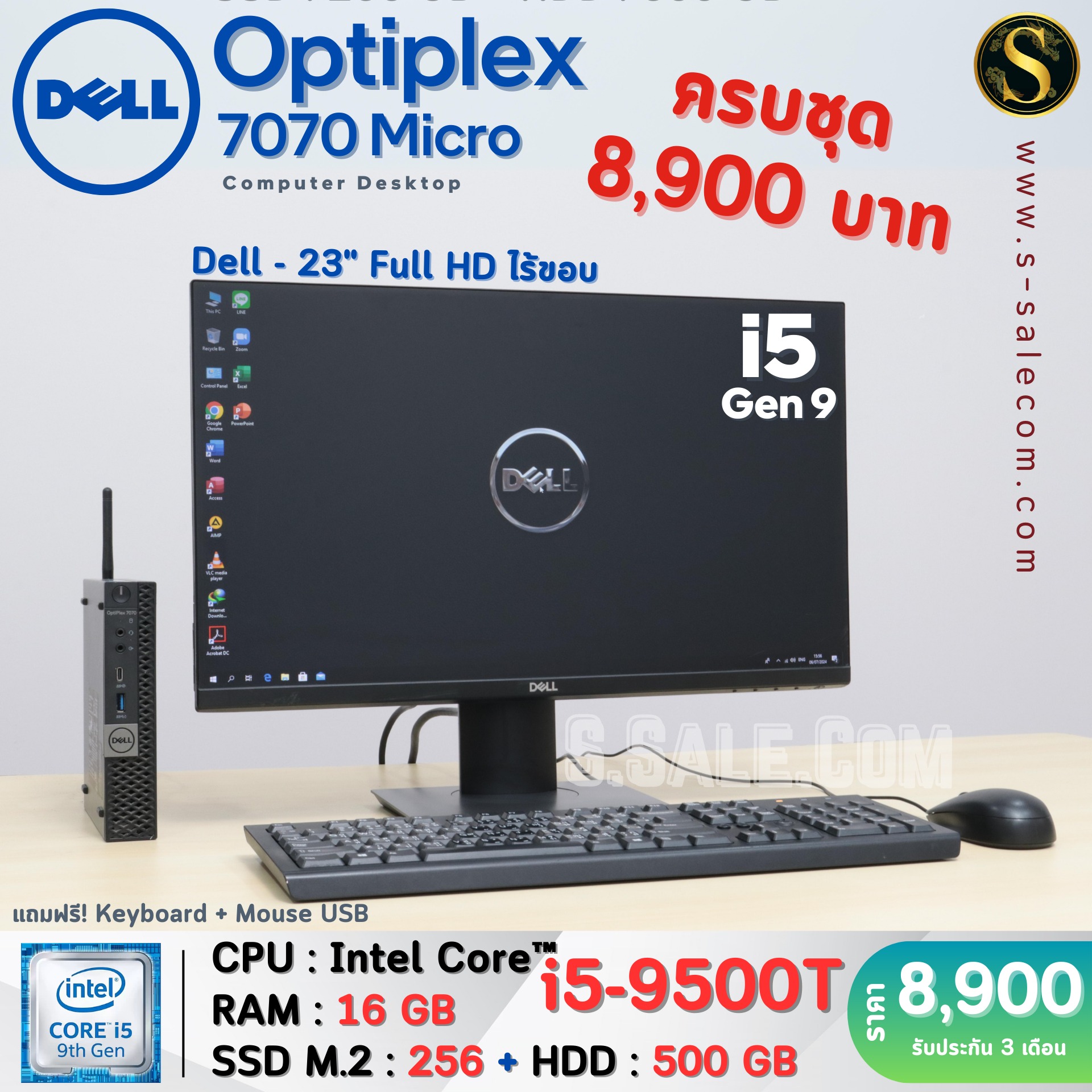 Dell OptiPlex 7070 Micro (i5-9500T) - Image 3