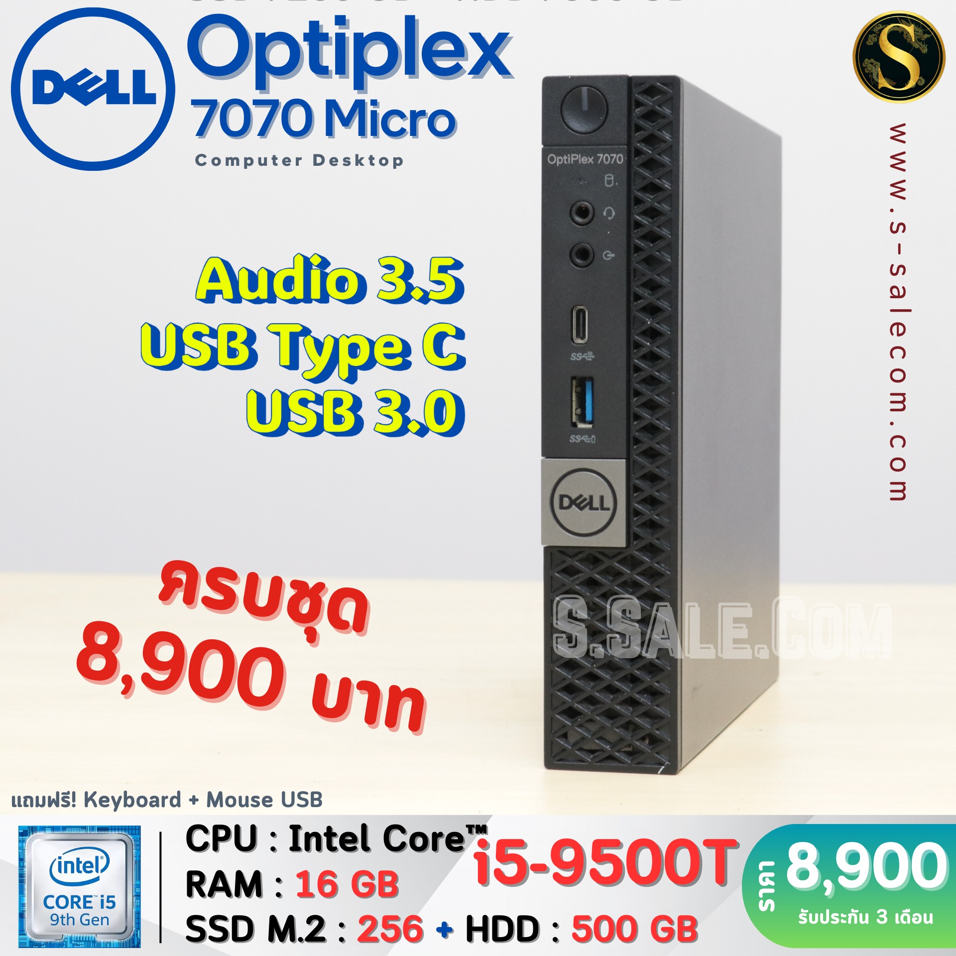 Dell OptiPlex 7070 Micro (i5-9500T) - Image 4