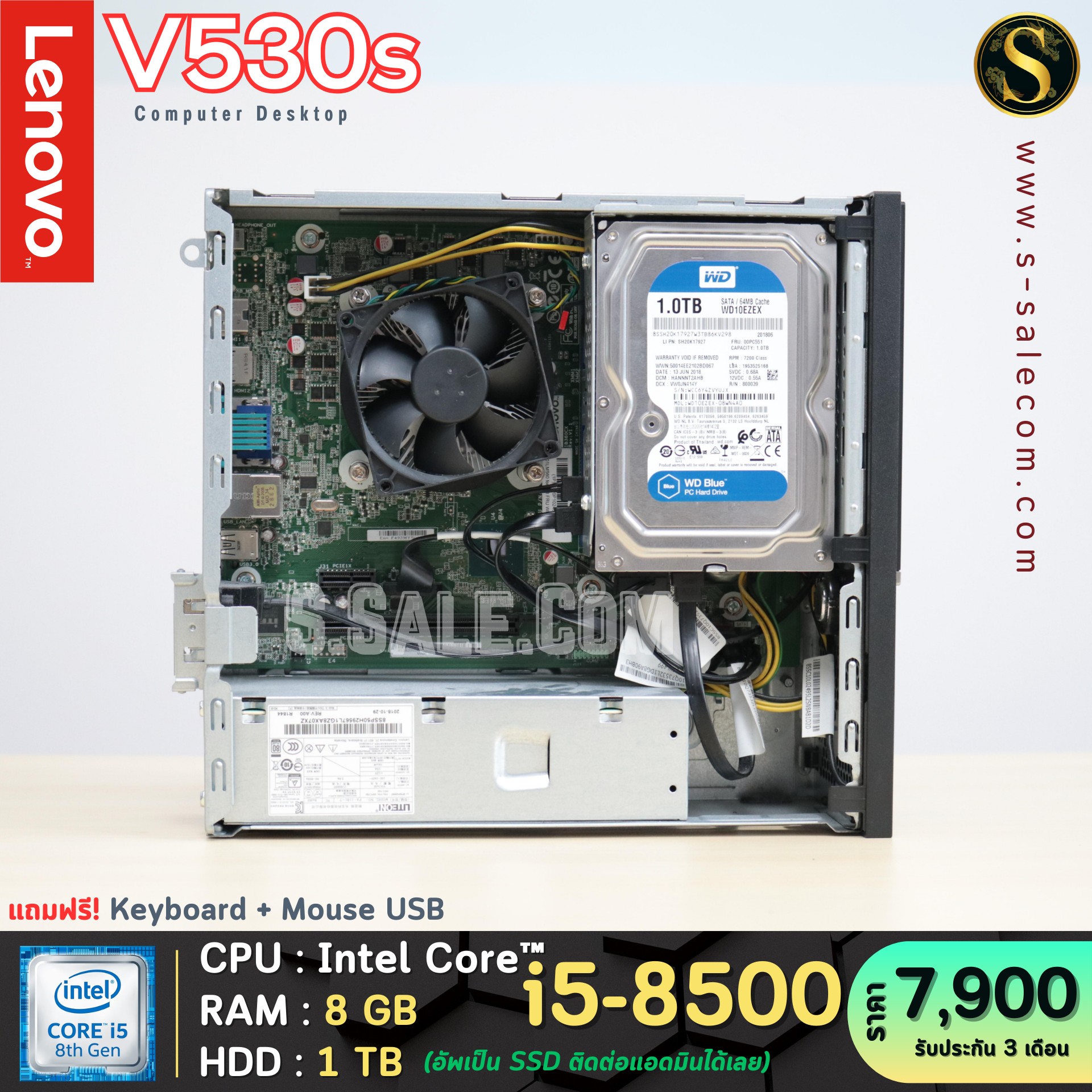 Lenovo V530s-07ICB (i5-8500) - Image 6