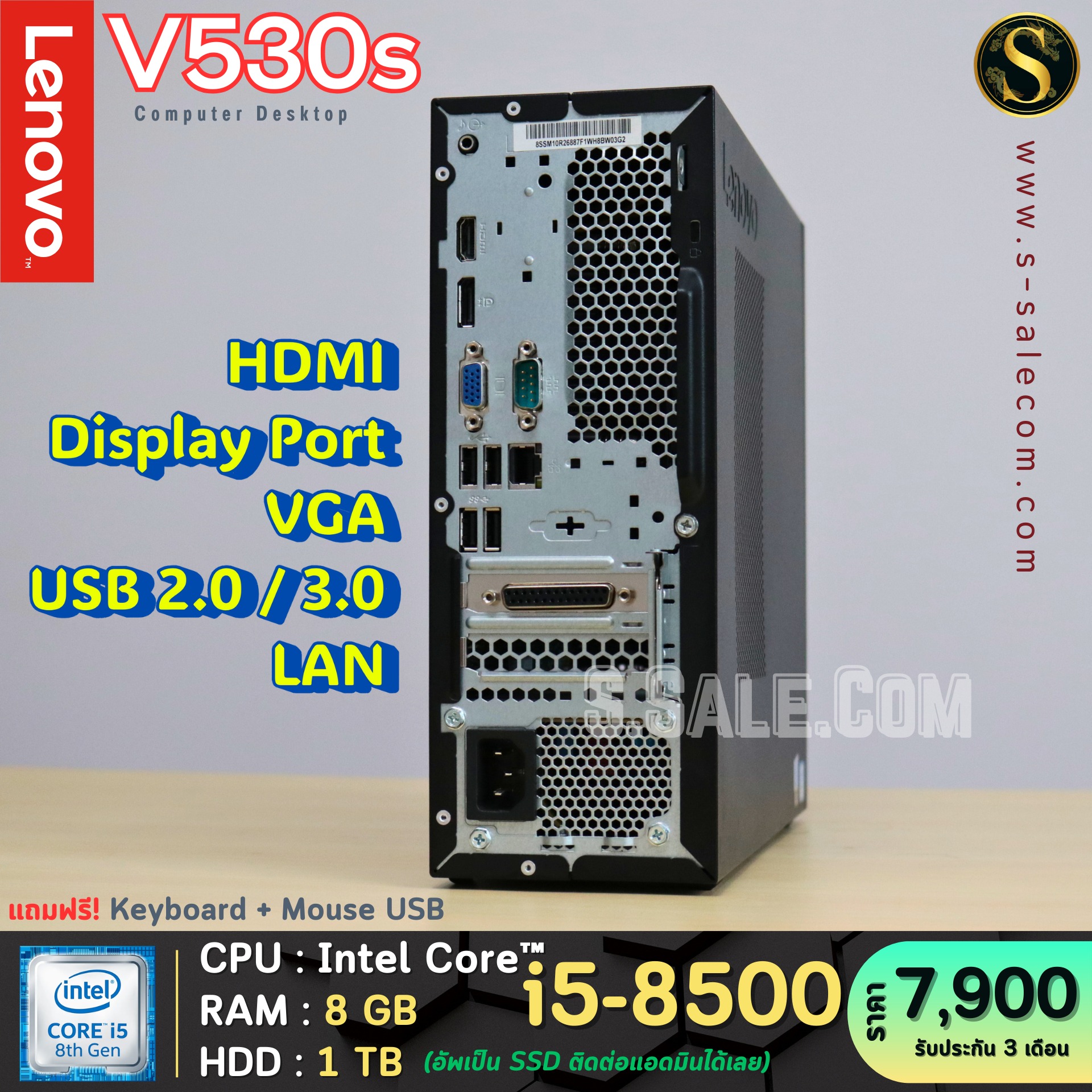 Lenovo V530s-07ICB (i5-8500) - Image 5