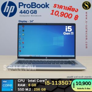 HP ProBook 440 G8 (i5-1135G7)