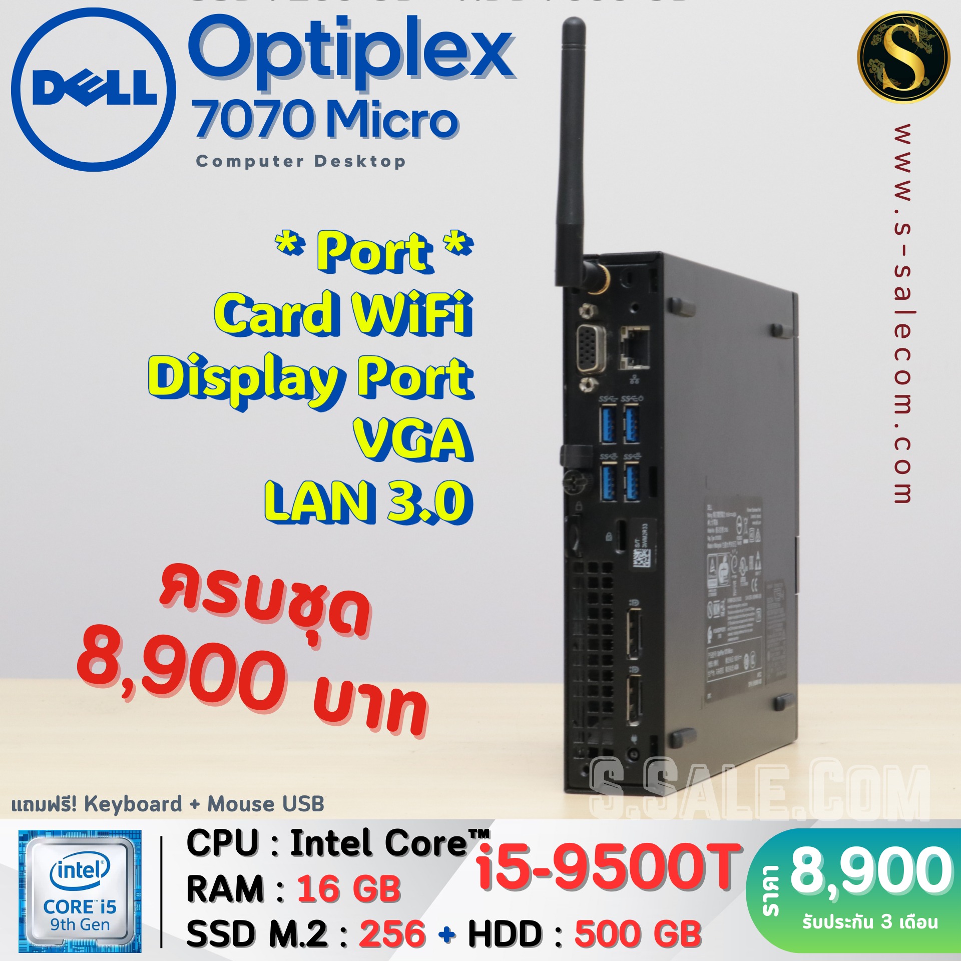 Dell OptiPlex 7070 Micro (i5-9500T) - Image 5