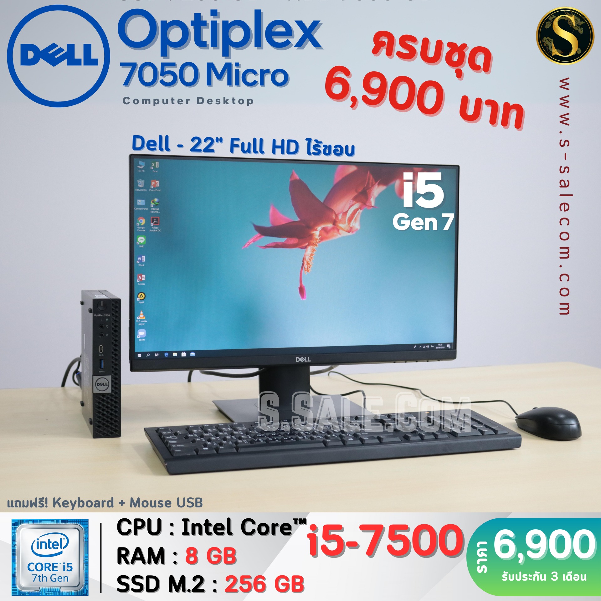 Dell OptiPlex 7050 Micro (i5-7500) - Image 2