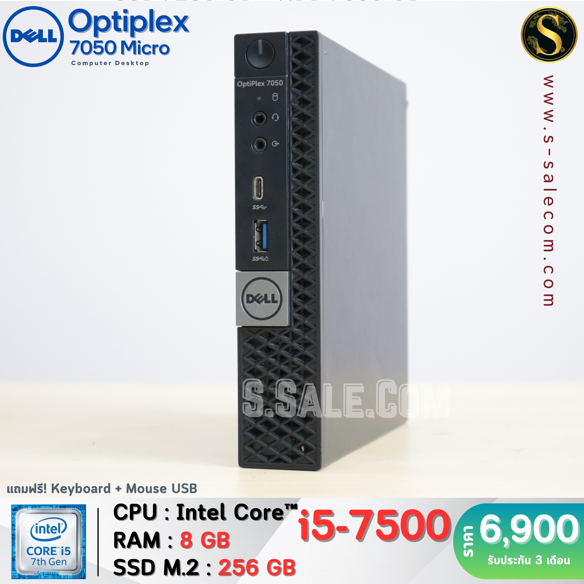 Dell OptiPlex 7050 Micro (i5-7500) - Image 4