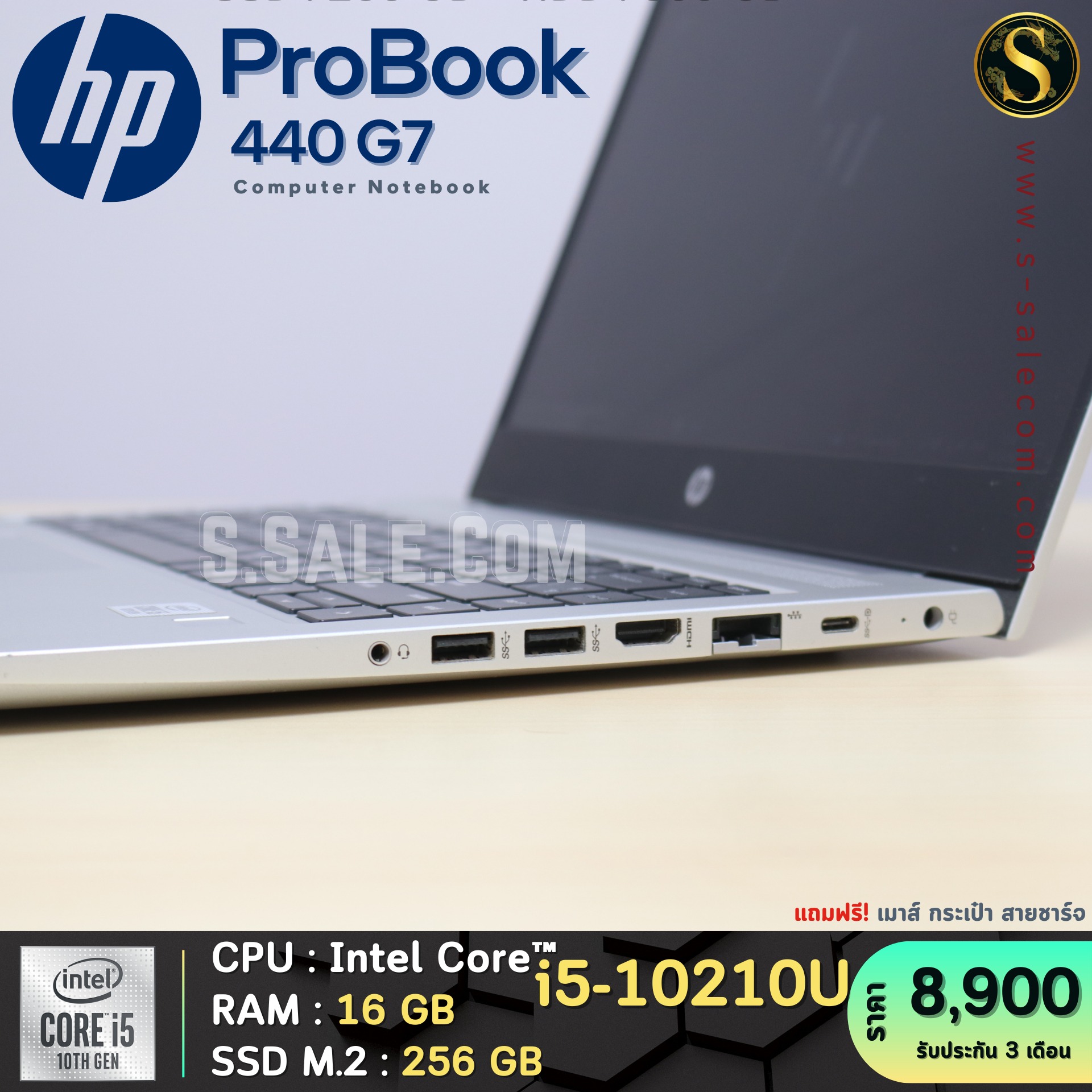 HP ProBook 440 G7 (i5-10210U) - Image 7