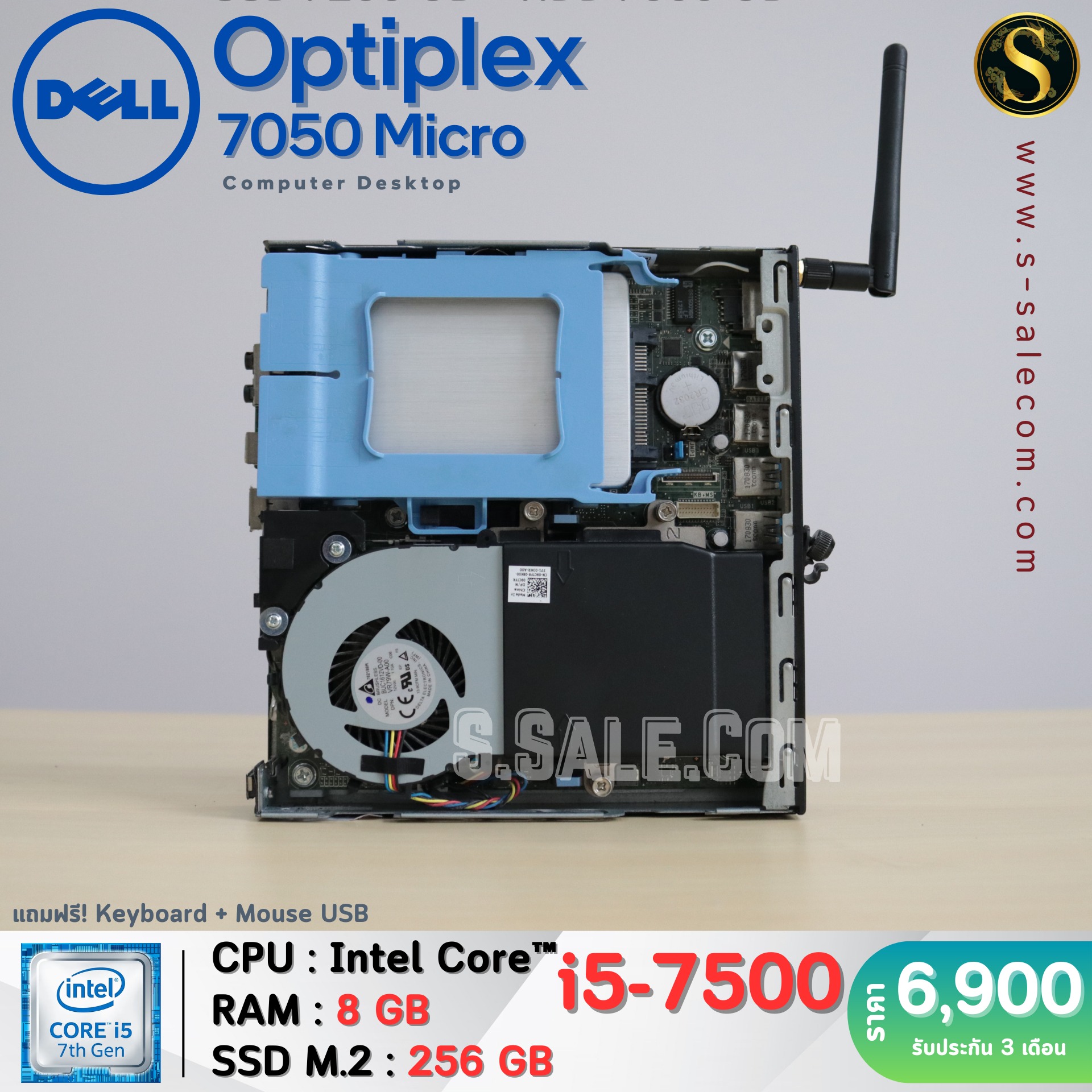 Dell OptiPlex 7050 Micro (i5-7500) - Image 5