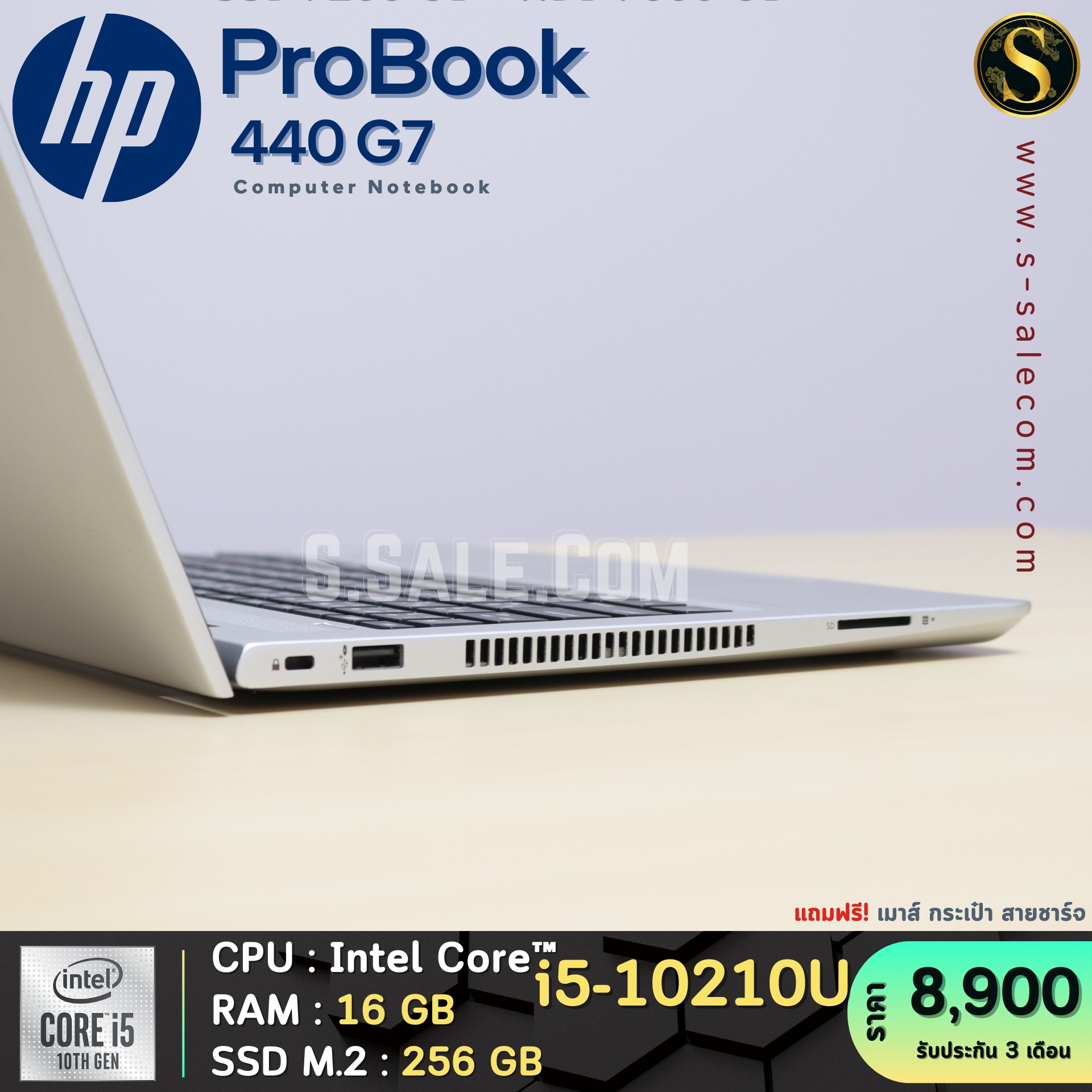 HP ProBook 440 G7 (i5-10210U) - Image 6