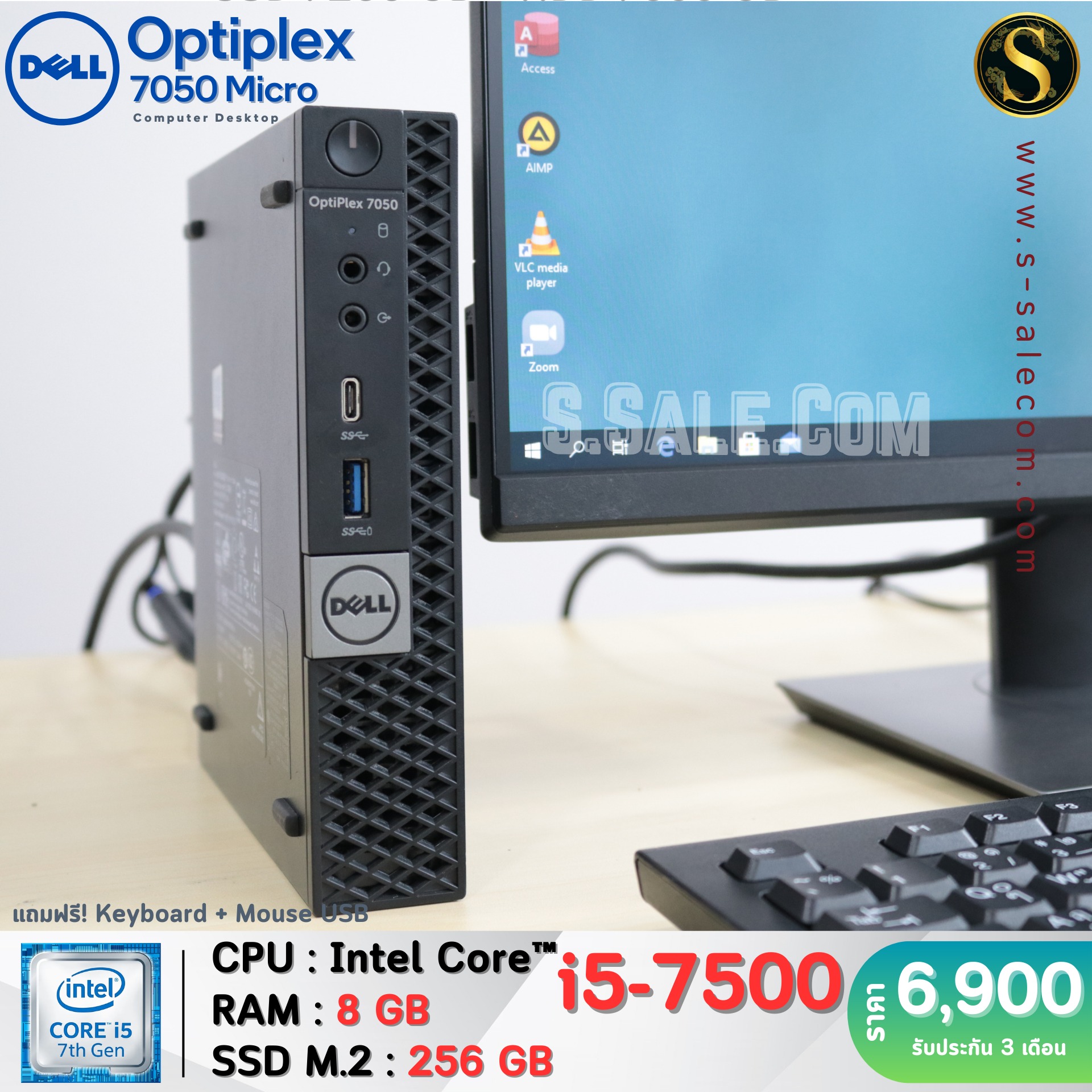 Dell OptiPlex 7050 Micro (i5-7500) - Image 3