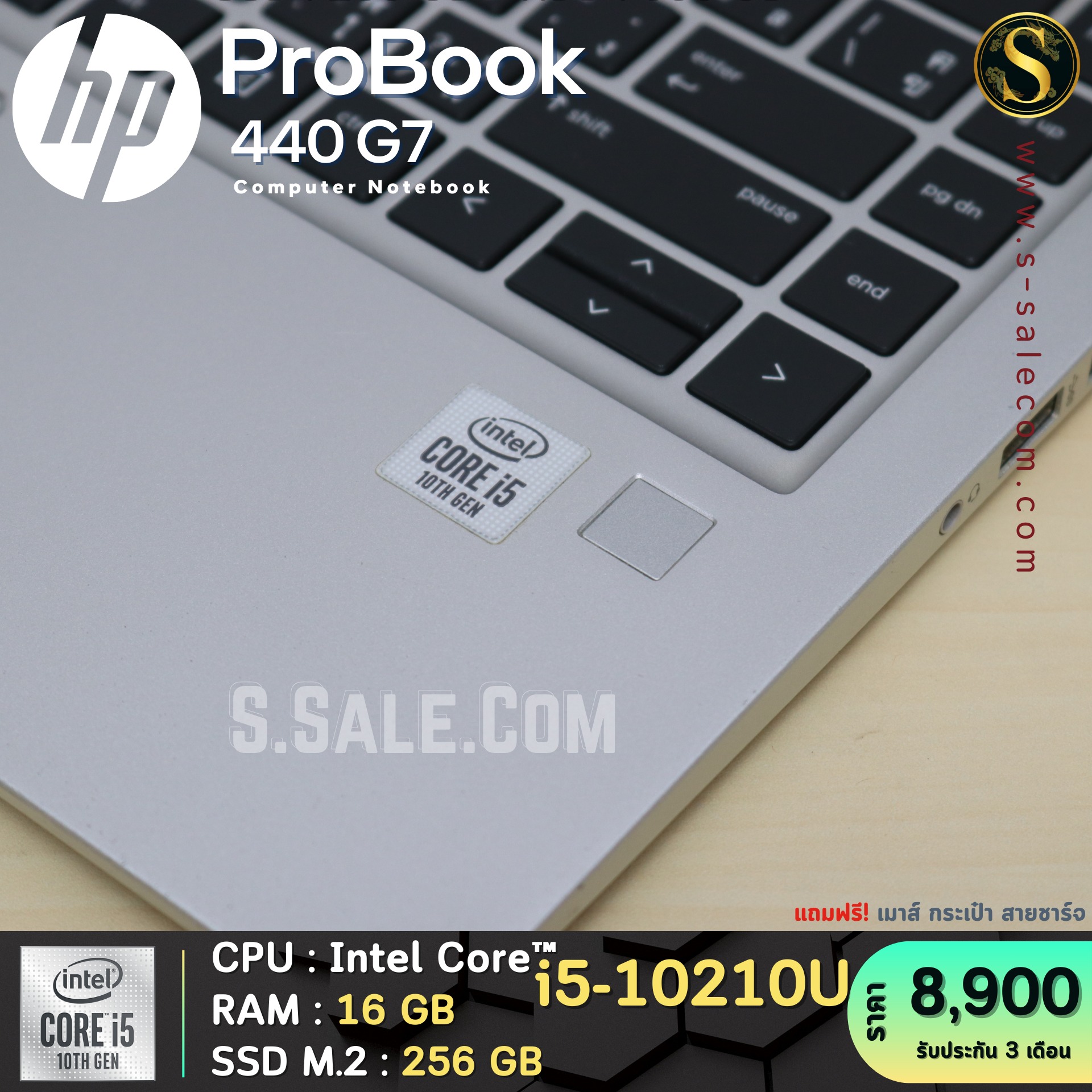 HP ProBook 440 G7 (i5-10210U) - Image 5