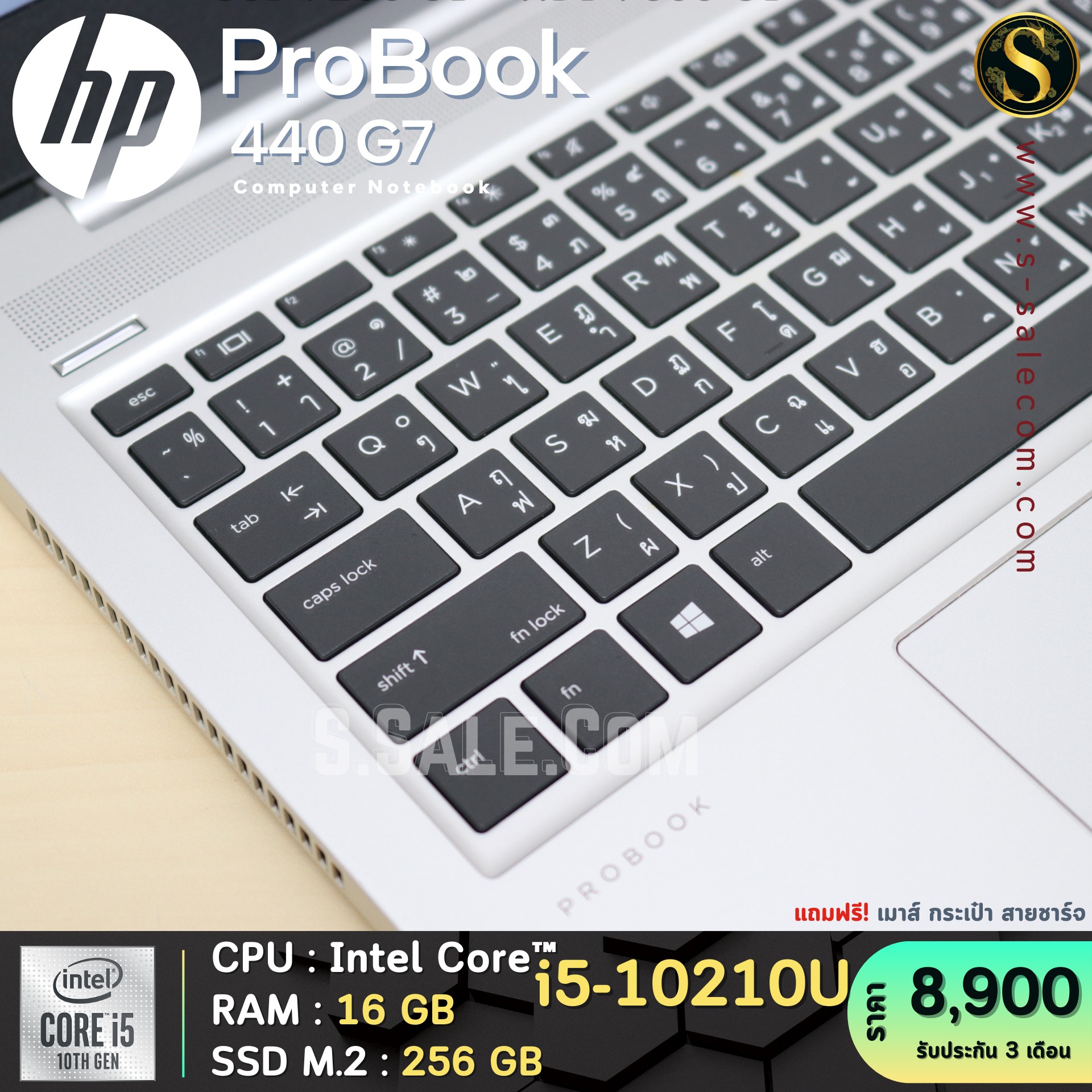 HP ProBook 440 G7 (i5-10210U) - Image 4