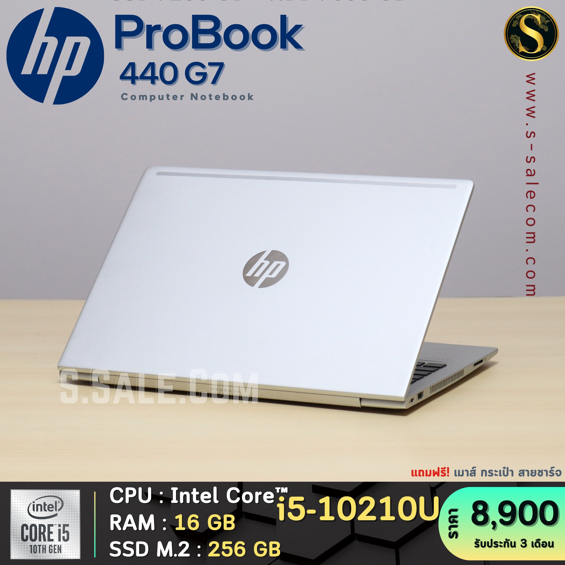 HP ProBook 440 G7 (i5-10210U) - Image 3