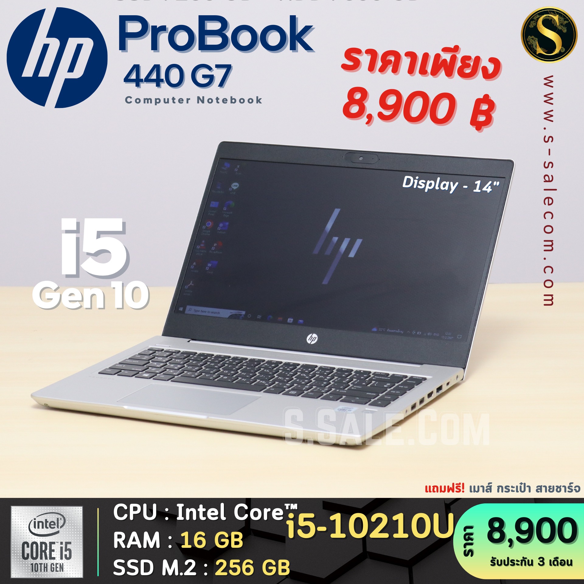HP ProBook 440 G7 (i5-10210U) - Image 2