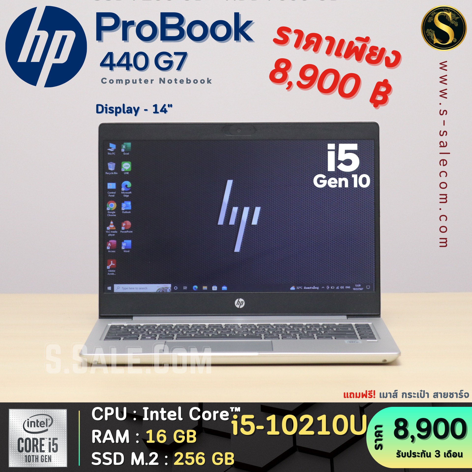 HP ProBook 440 G7 (i5-10210U)