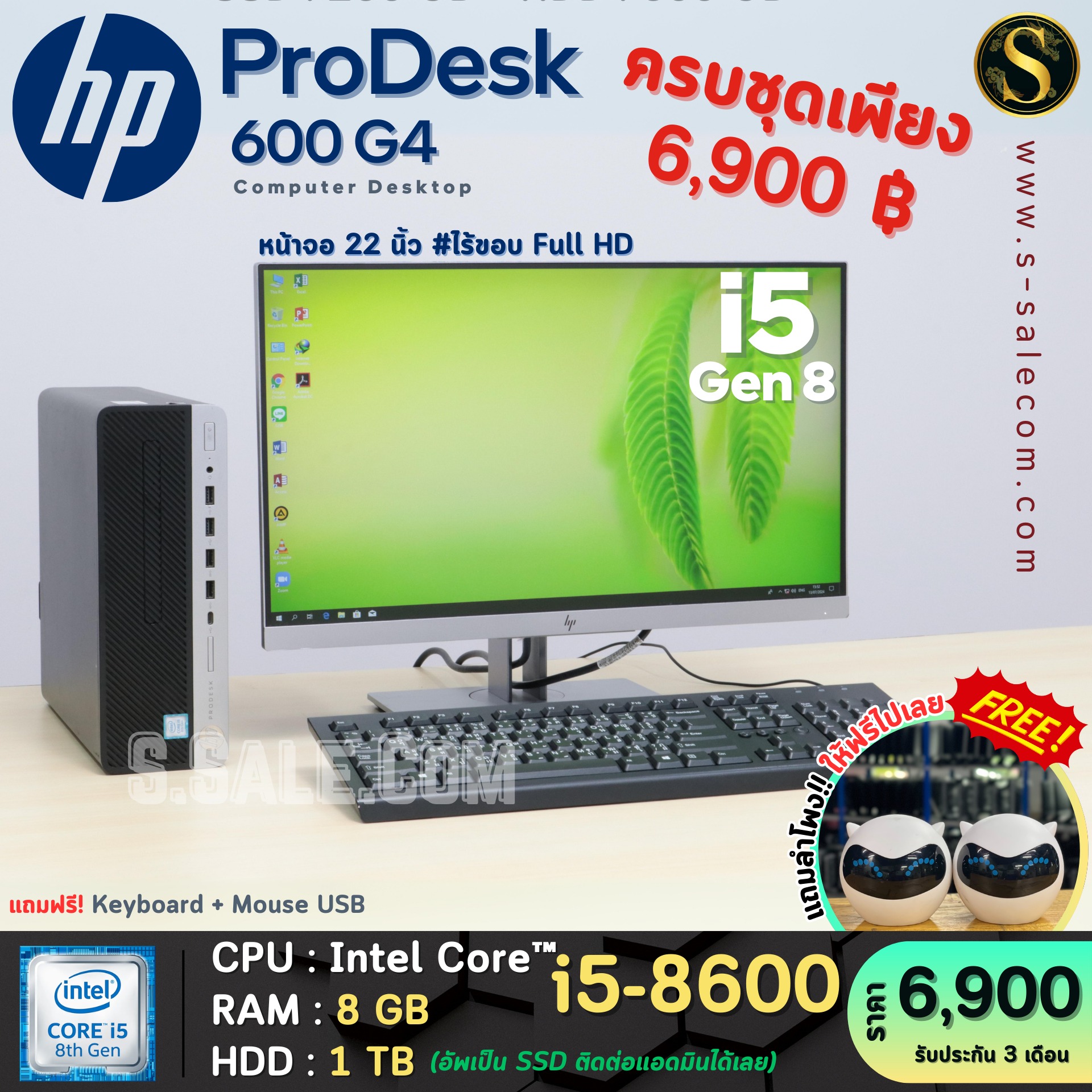HP ProDesk 600 G4 SFF (i5-8600) - Image 2