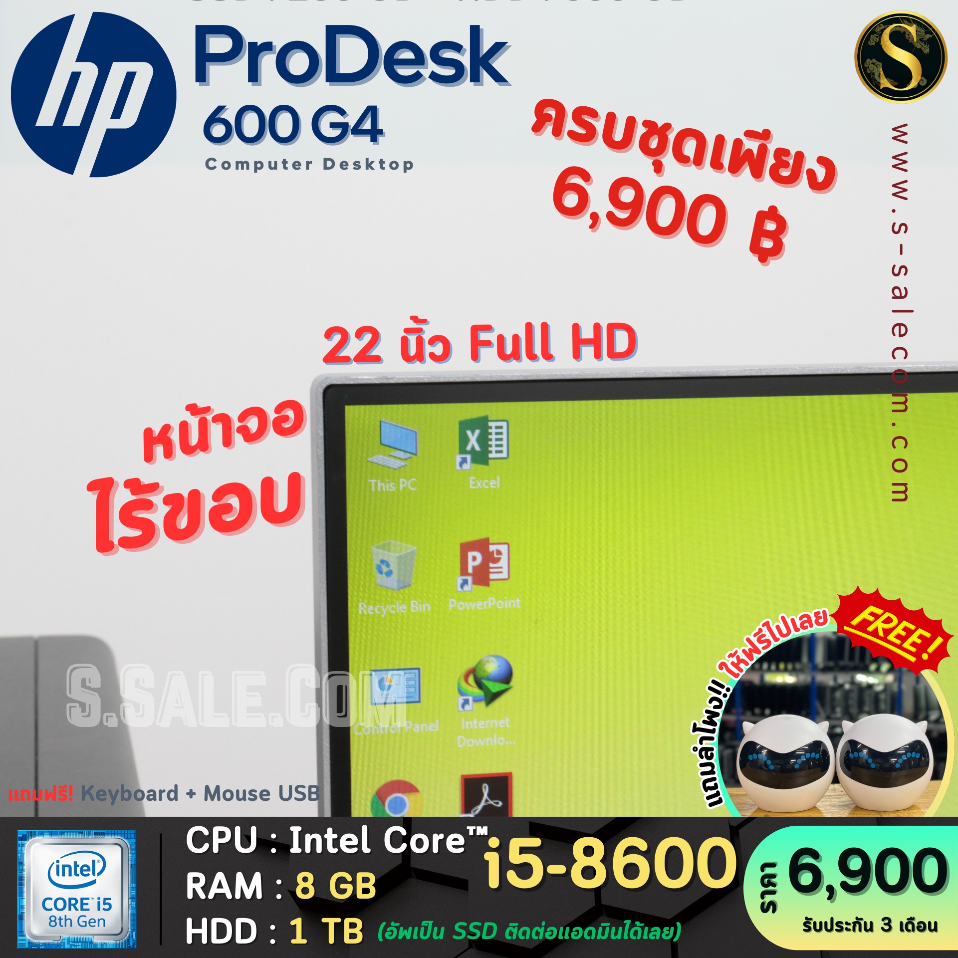 HP ProDesk 600 G4 SFF (i5-8600) - Image 3