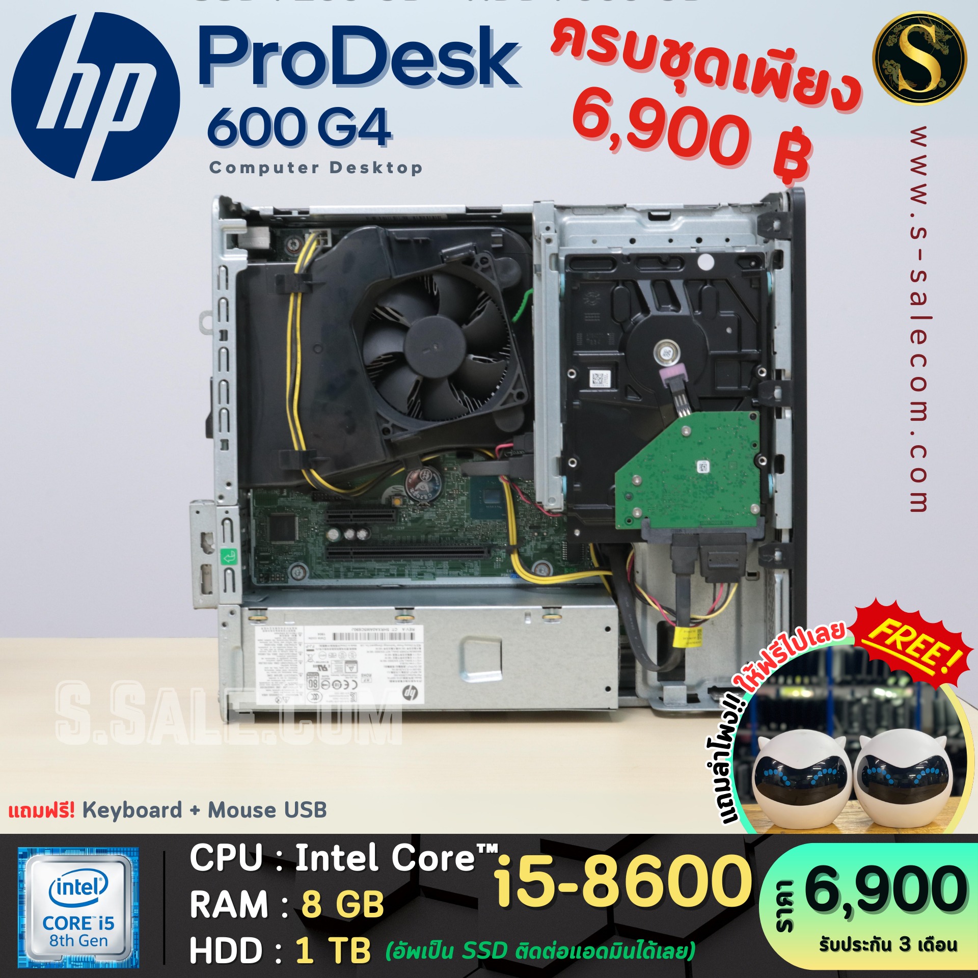 HP ProDesk 600 G4 SFF (i5-8600) - Image 6