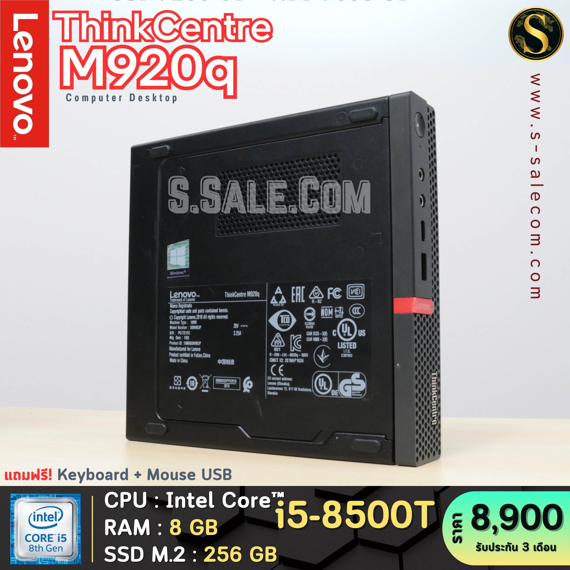 Lenovo ThinkCentre M920q (i5-8500T) - Image 6