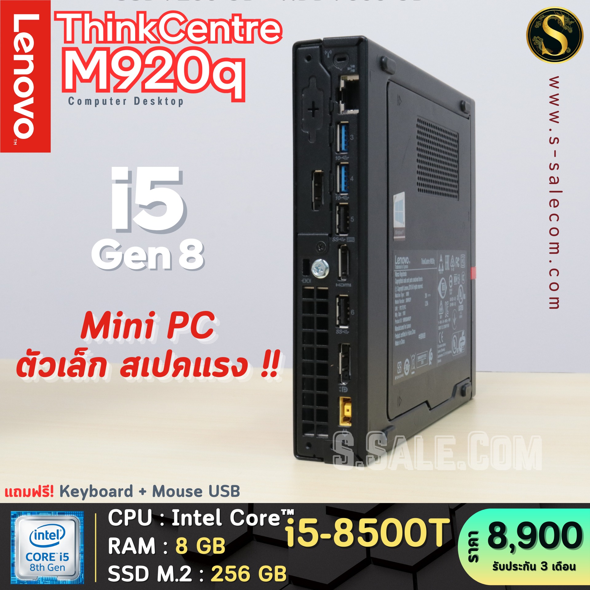 Lenovo ThinkCentre M920q (i5-8500T) - Image 5