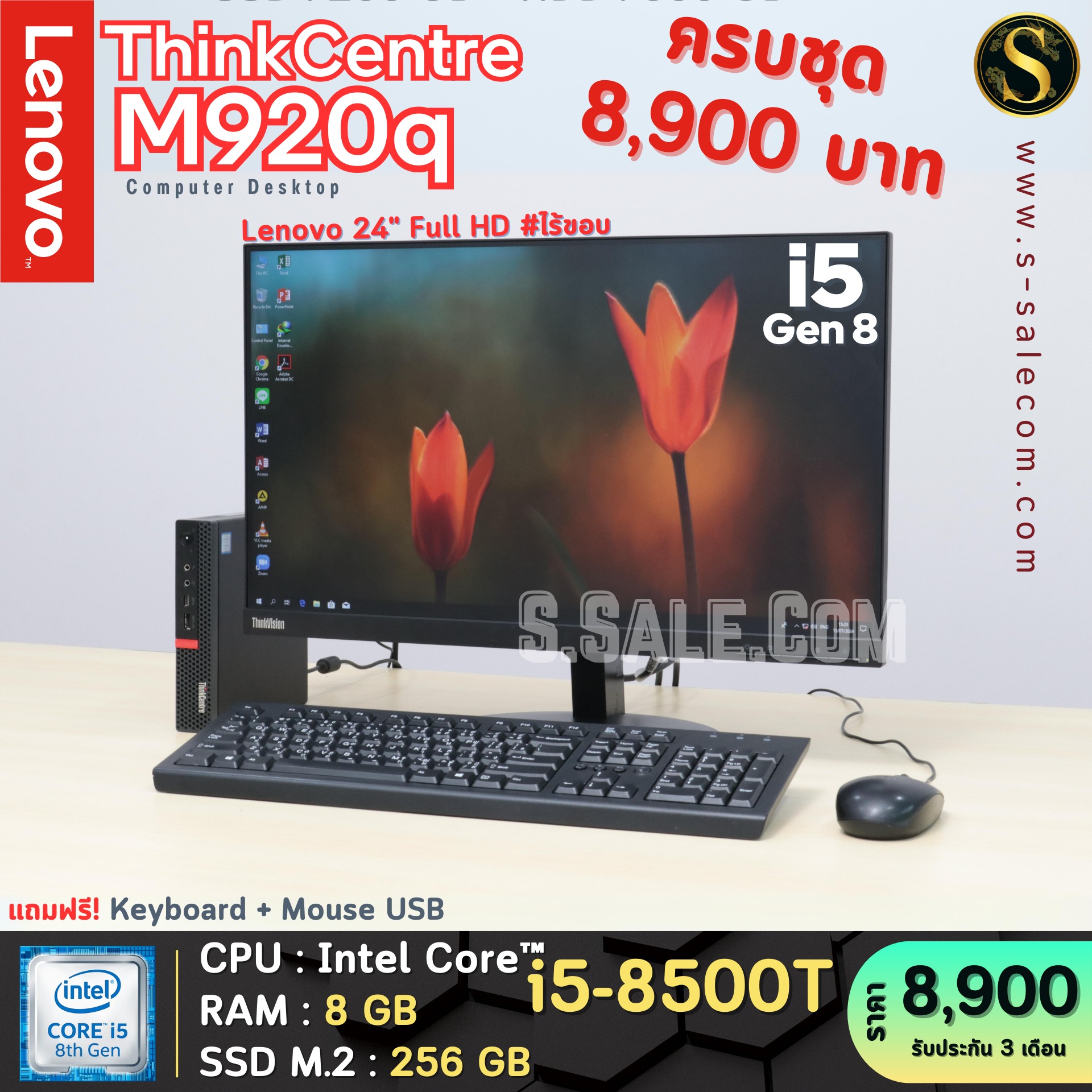 Lenovo ThinkCentre M920q (i5-8500T) - Image 3