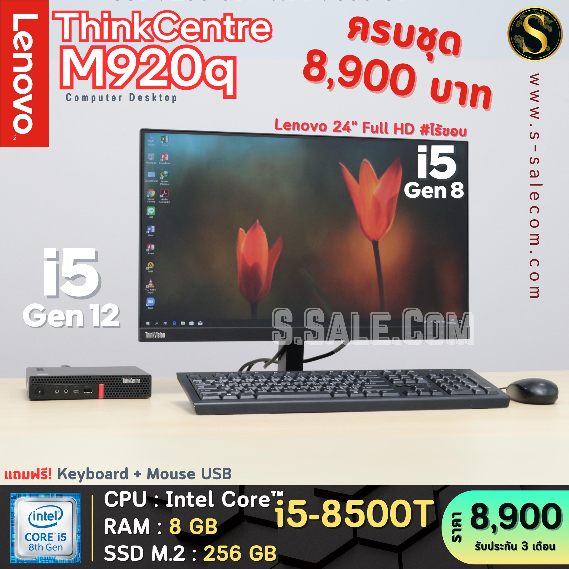 Lenovo ThinkCentre M920q (i5-8500T) - Image 2