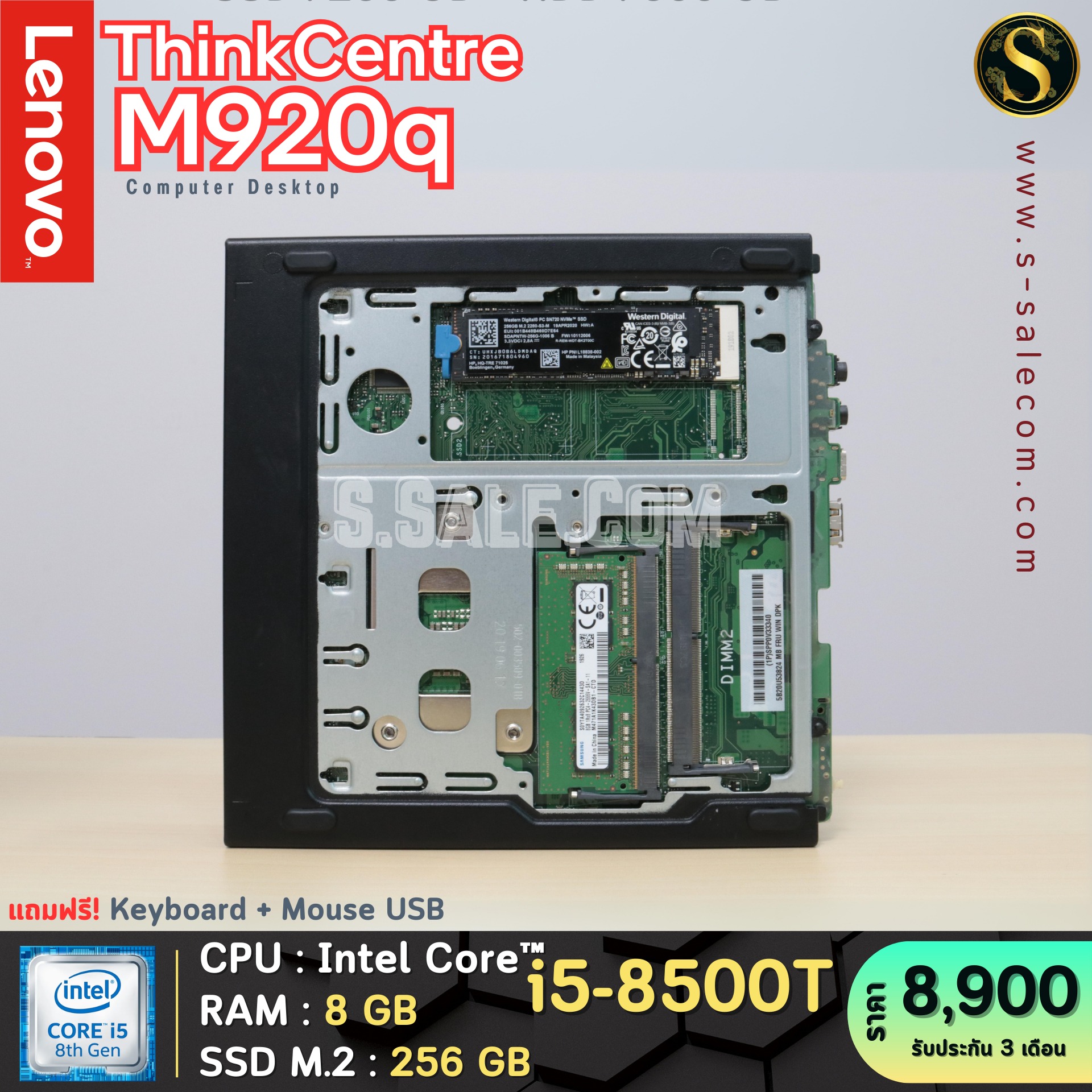 Lenovo ThinkCentre M920q (i5-8500T) - Image 7
