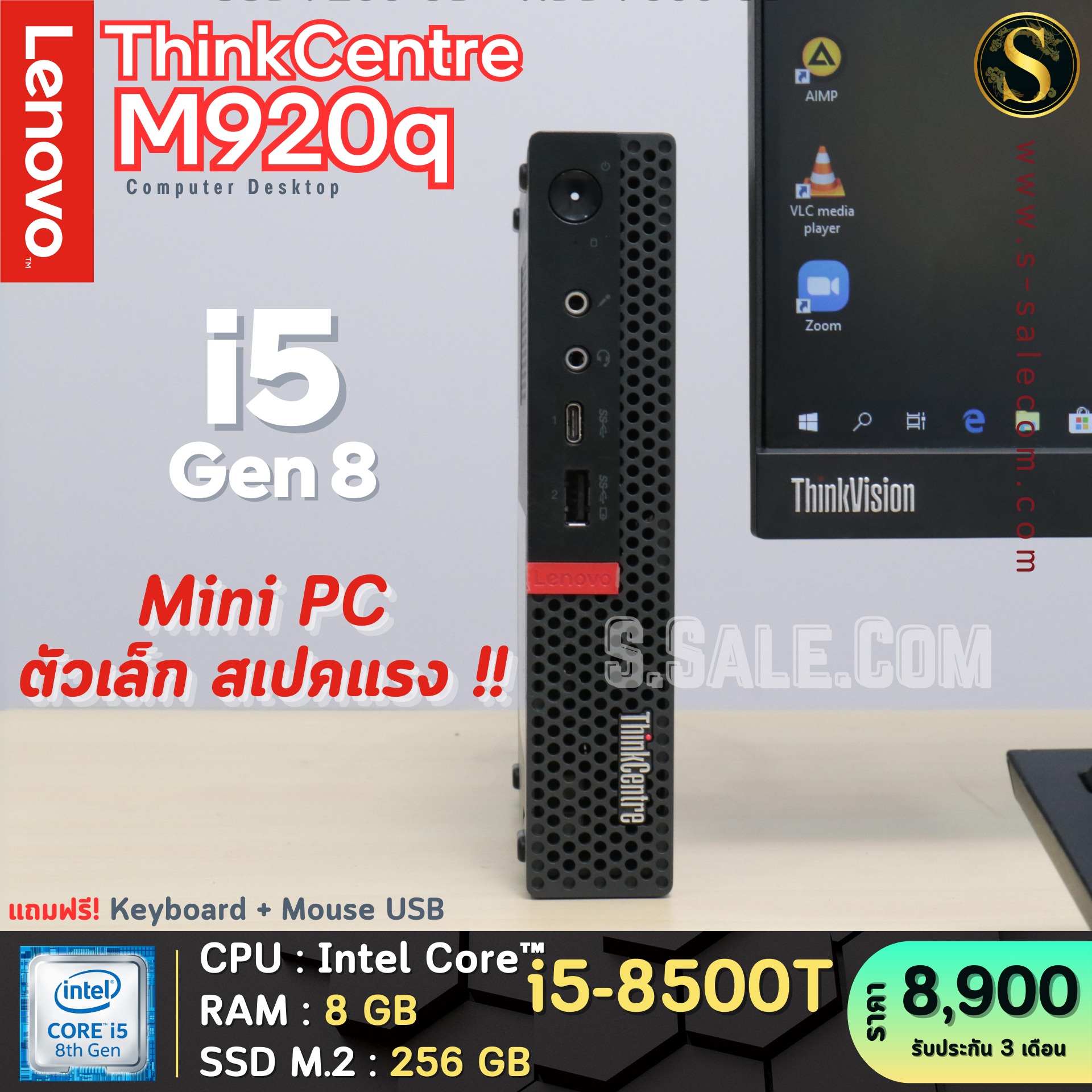 Lenovo ThinkCentre M920q (i5-8500T) - Image 4