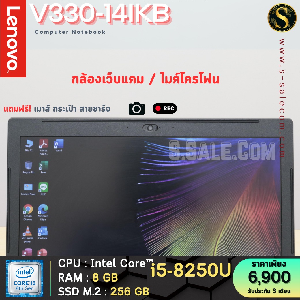 Lenovo V33014IKB (i5-8250U) - Image 3
