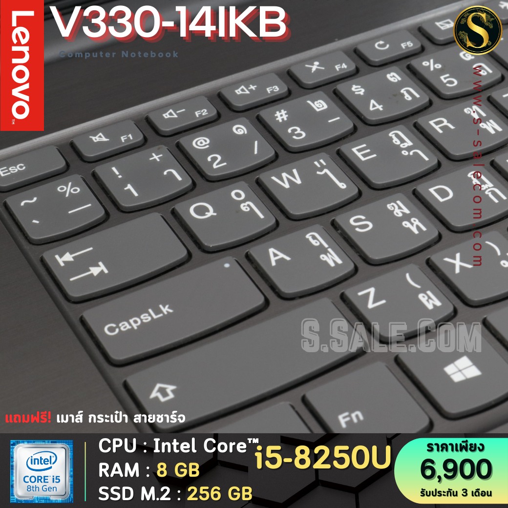 Lenovo V33014IKB (i5-8250U) - Image 7