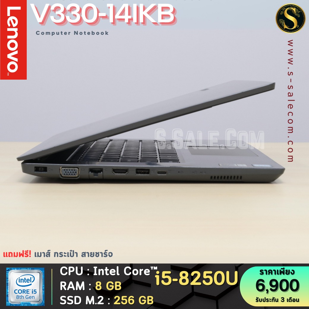 Lenovo V33014IKB (i5-8250U) - Image 5
