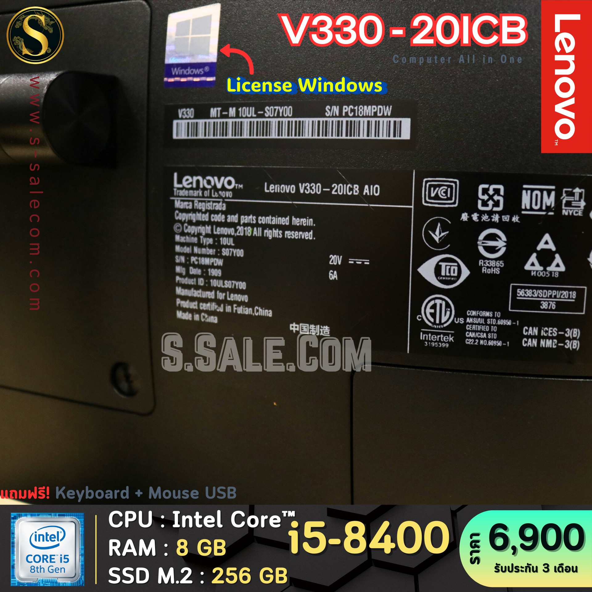 All in One Lenovo V330-20ICB (i5-8400) - Image 5