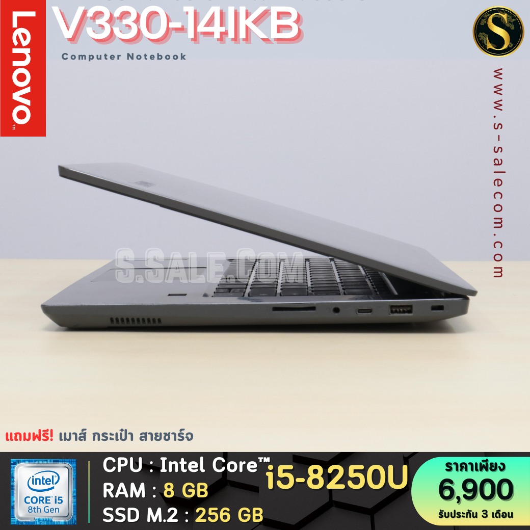 Lenovo V33014IKB (i5-8250U) - Image 6