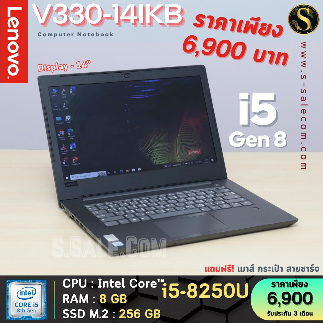 Lenovo V33014IKB (i5-8250U) - Image 2