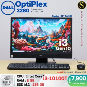 All in One Dell OptiPlex 3280 (i3-10100T)
