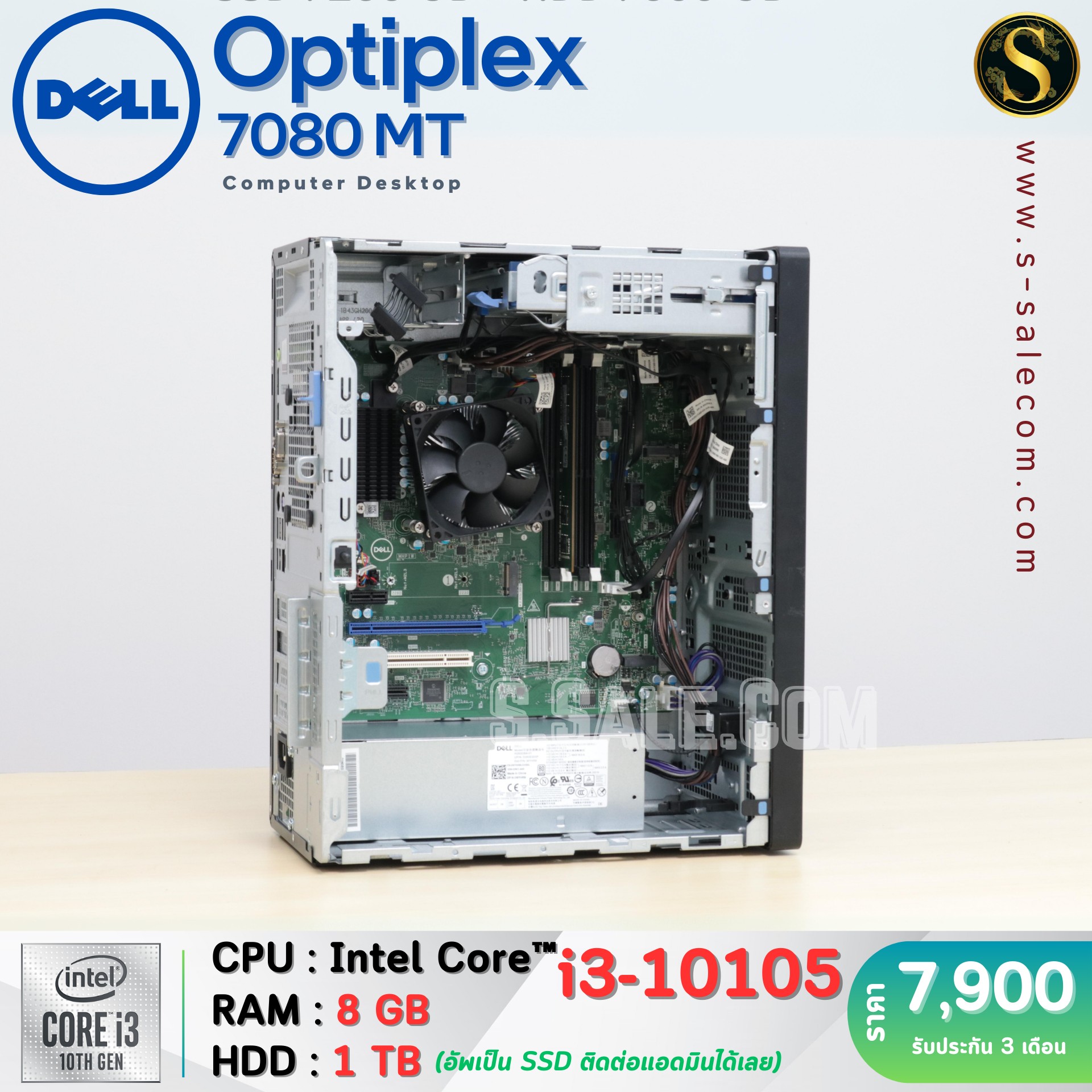 Dell OptiPlex 7080 (i3-10105) - Image 6