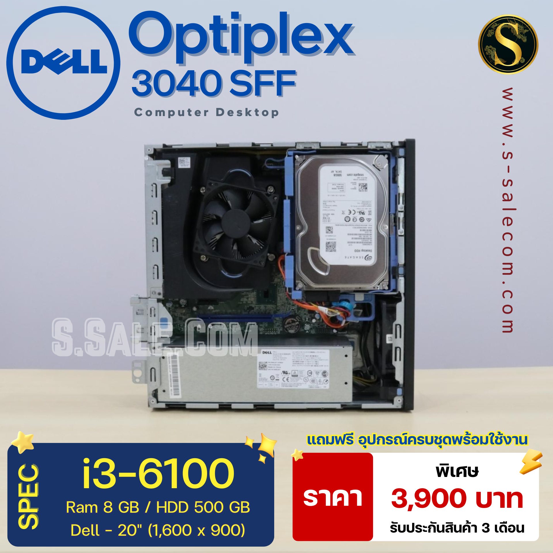 Dell OptiPlex 3040 SFF (i3-6100) - Image 6
