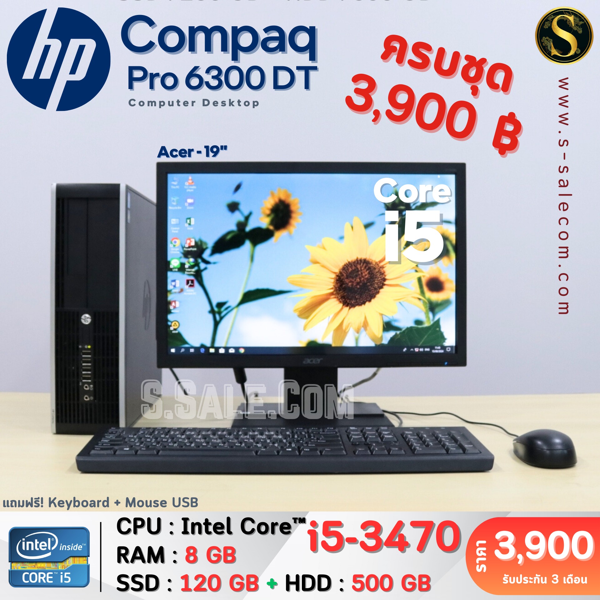 HP Compaq Pro 6300 DT (i5-3470)