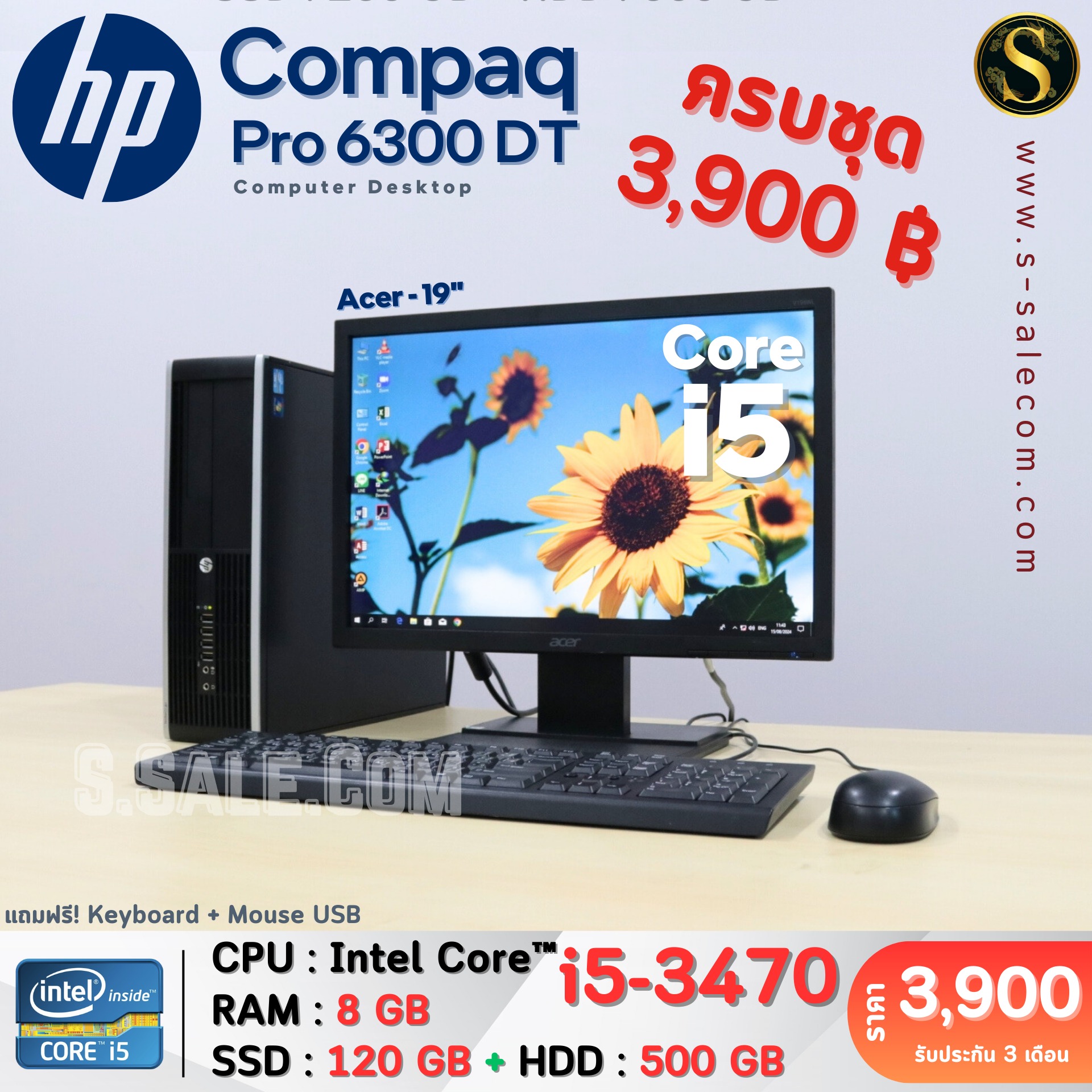 HP Compaq Pro 6300 DT (i5-3470) - Image 2