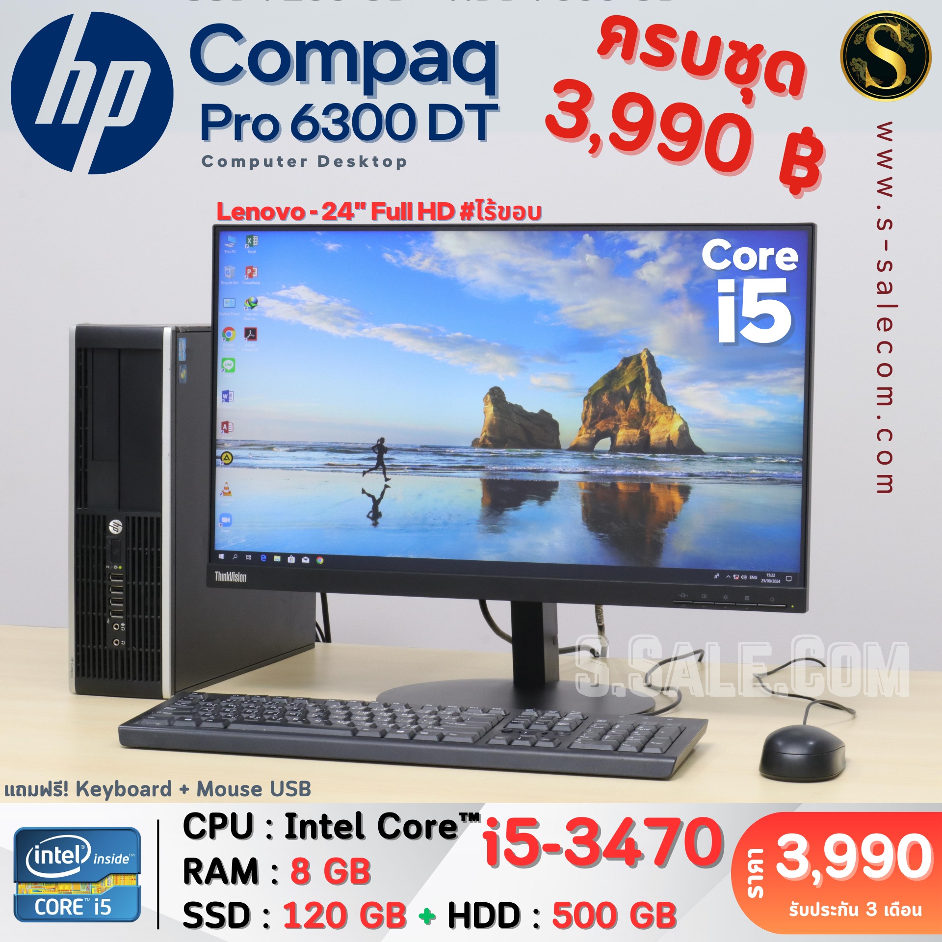 HP Compaq Pro 6300 DT (i5-3470)