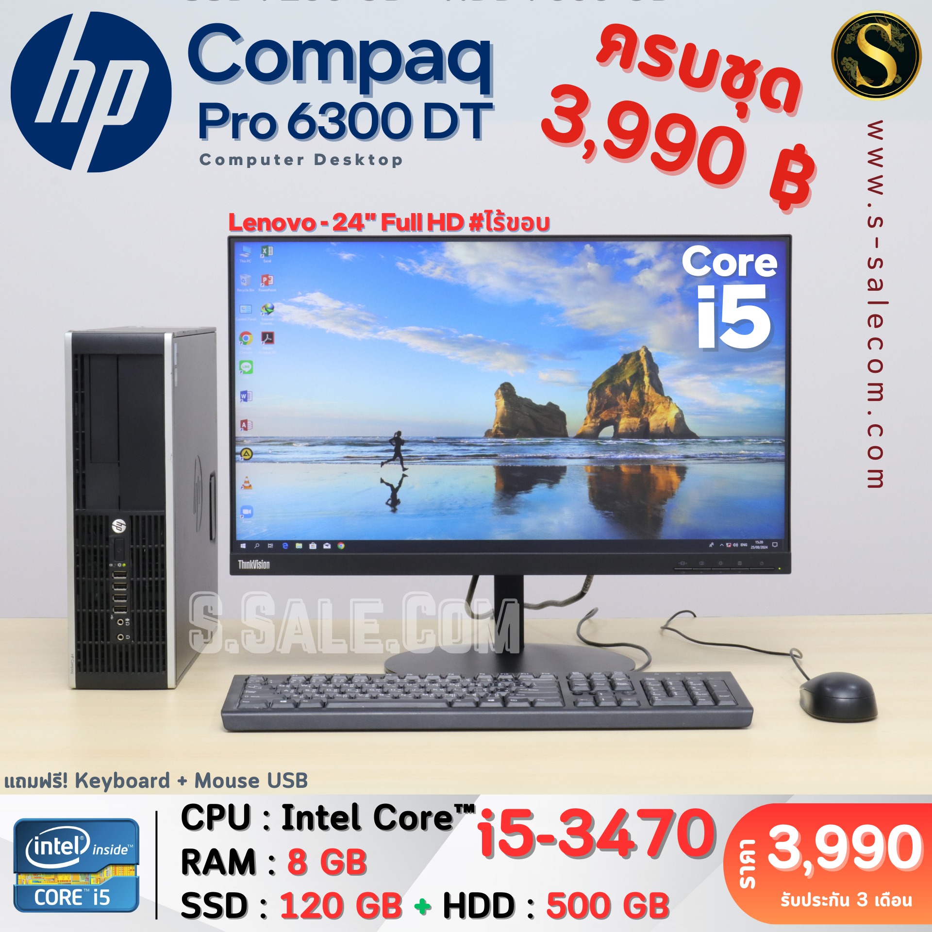 HP Compaq Pro 6300 DT (i5-3470) - Image 3