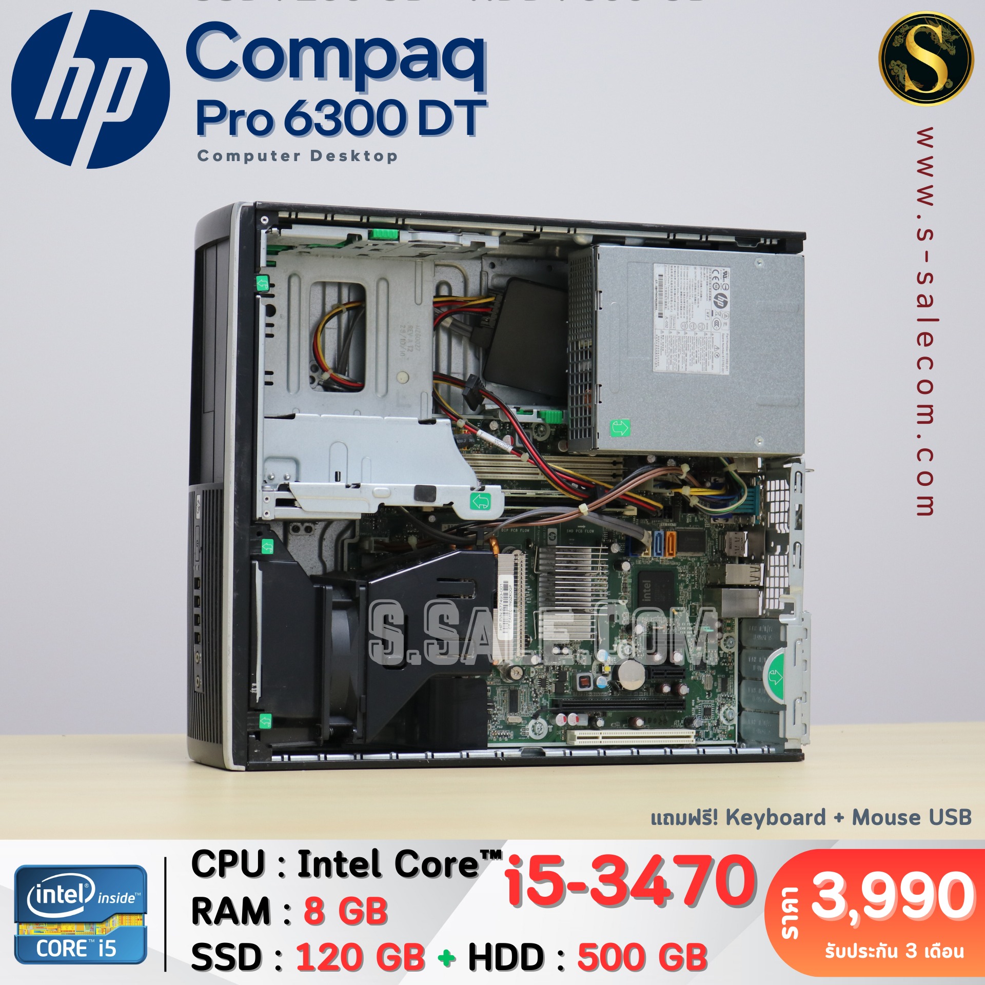 HP Compaq Pro 6300 DT (i5-3470) - Image 7