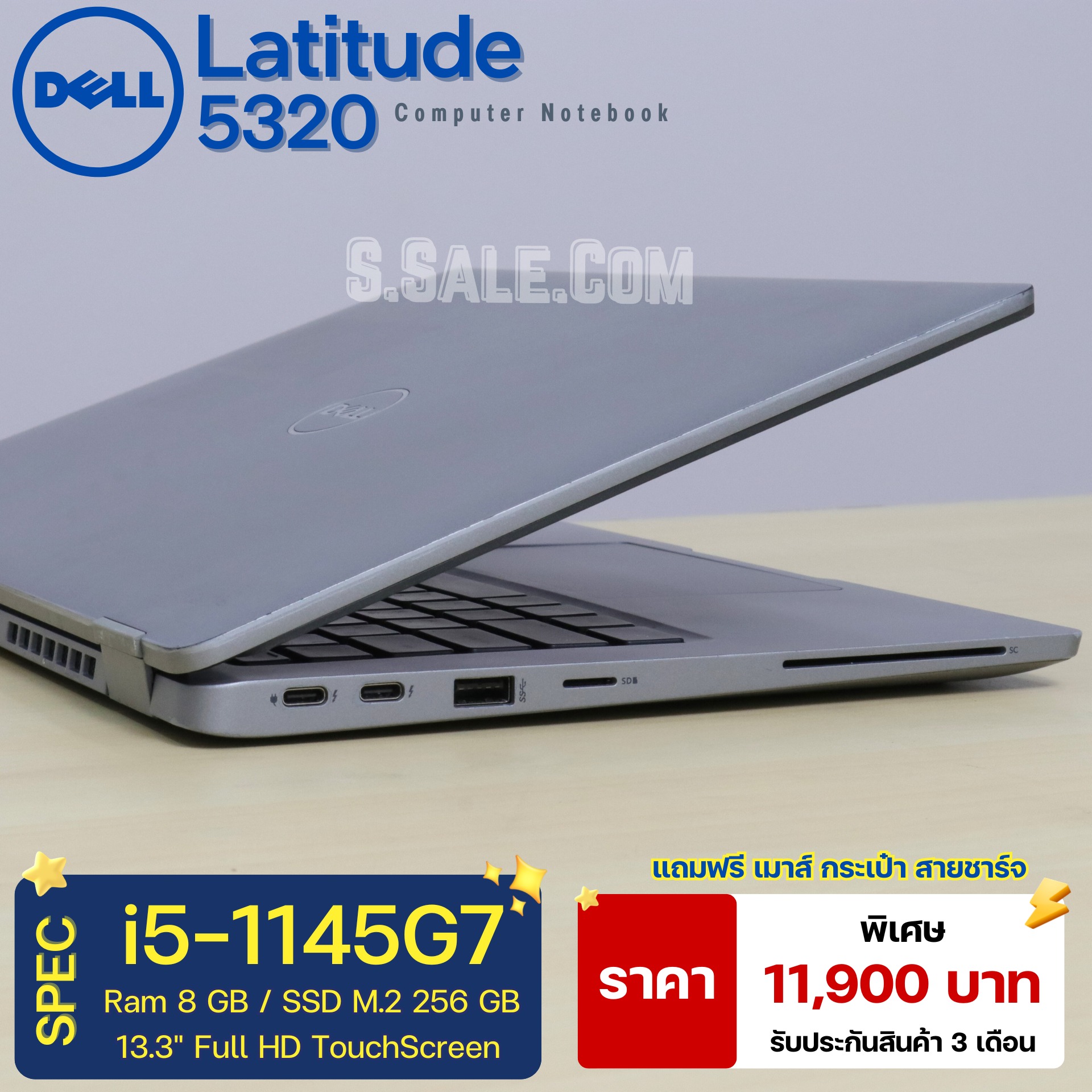 Dell Latitude 5320 (i5-1145G7) - Image 4
