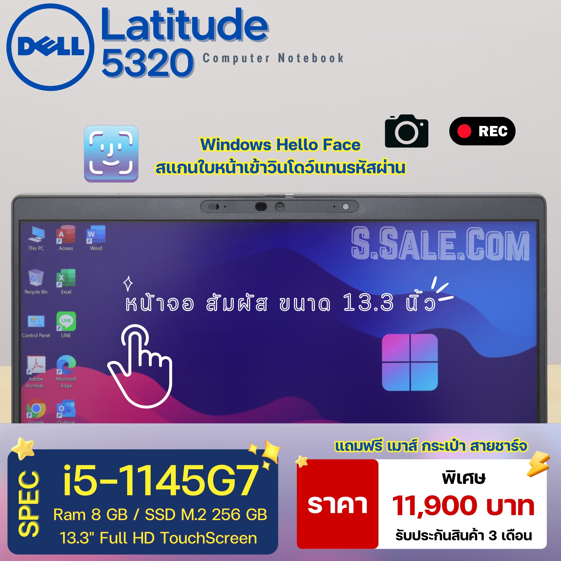 Dell Latitude 5320 (i5-1145G7) - Image 3