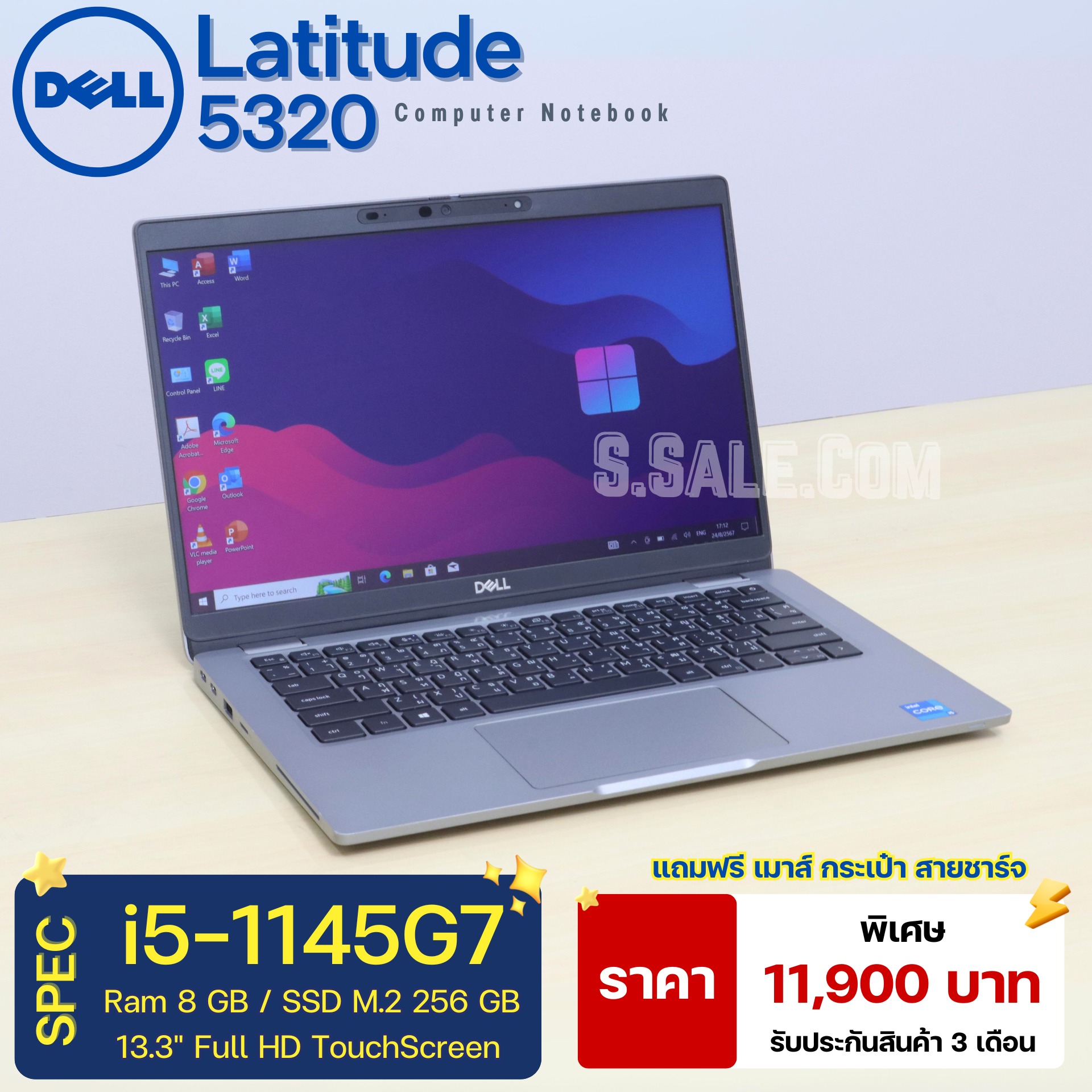 Dell Latitude 5320 (i5-1145G7) - Image 2