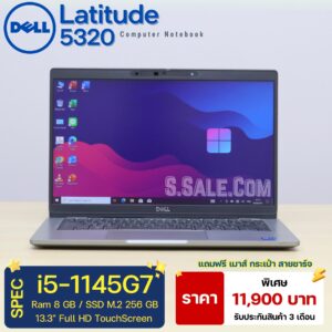 Dell Latitude 5320 (i5-1145G7)