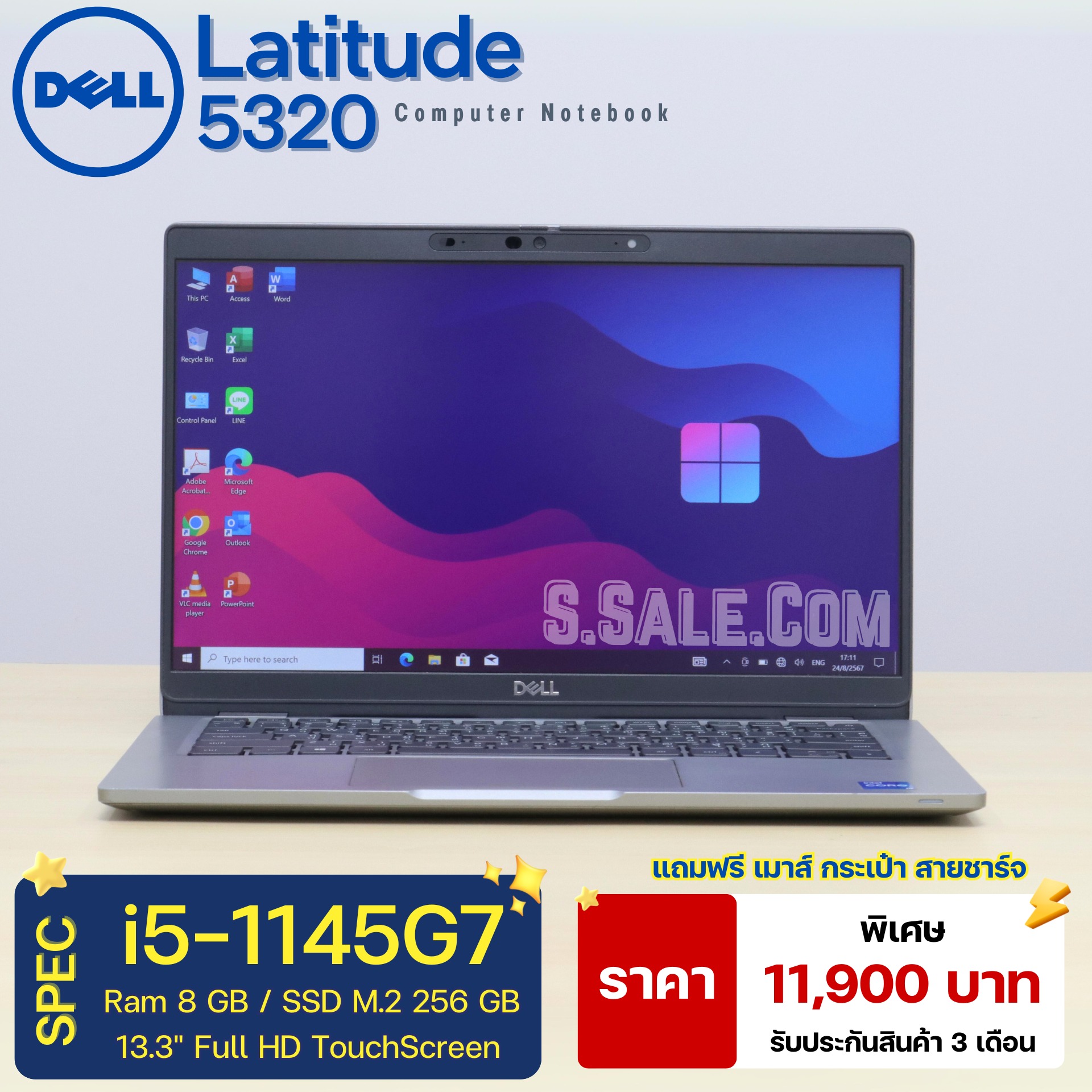 Dell Latitude 5320 (i5-1145G7)