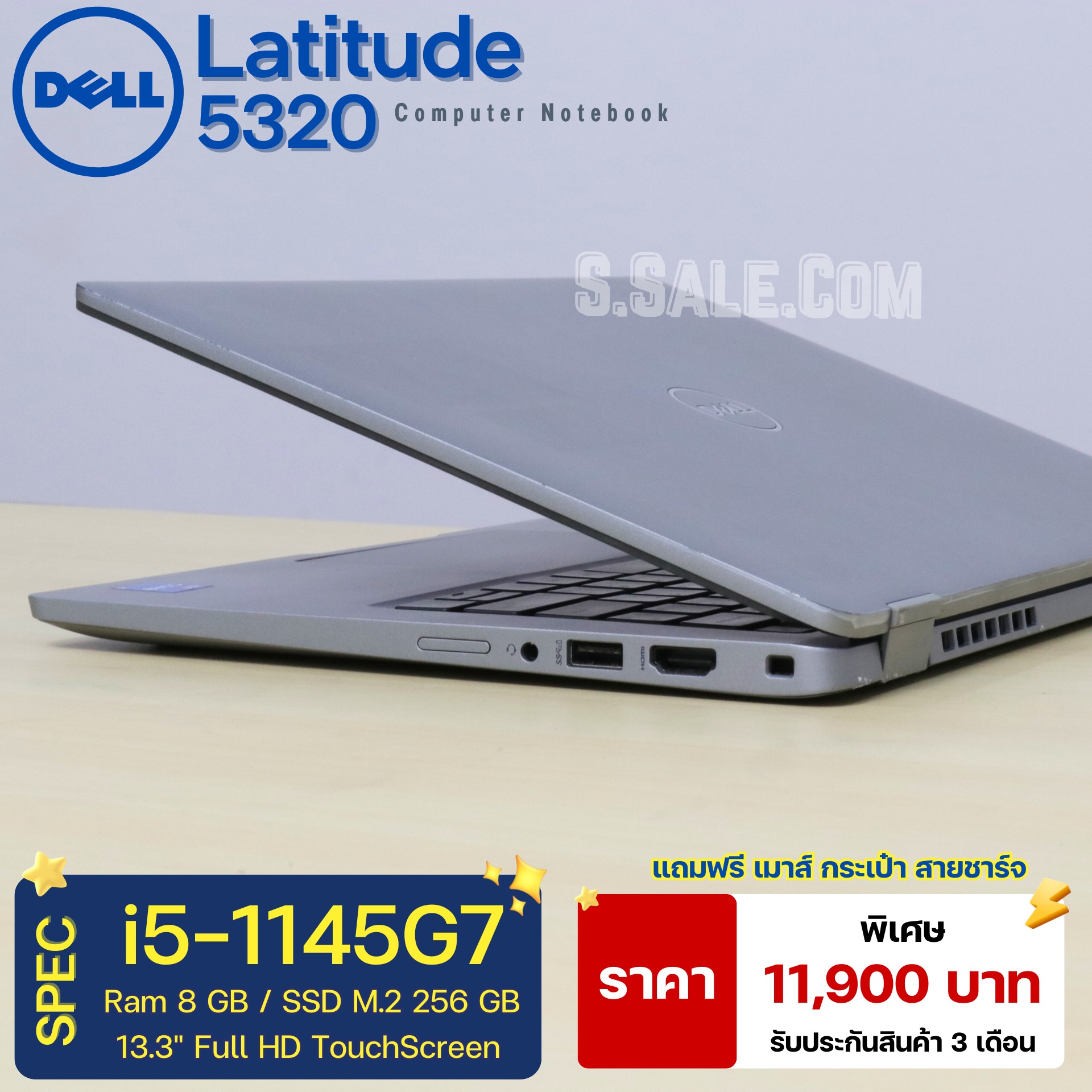 Dell Latitude 5320 (i5-1145G7) - Image 5