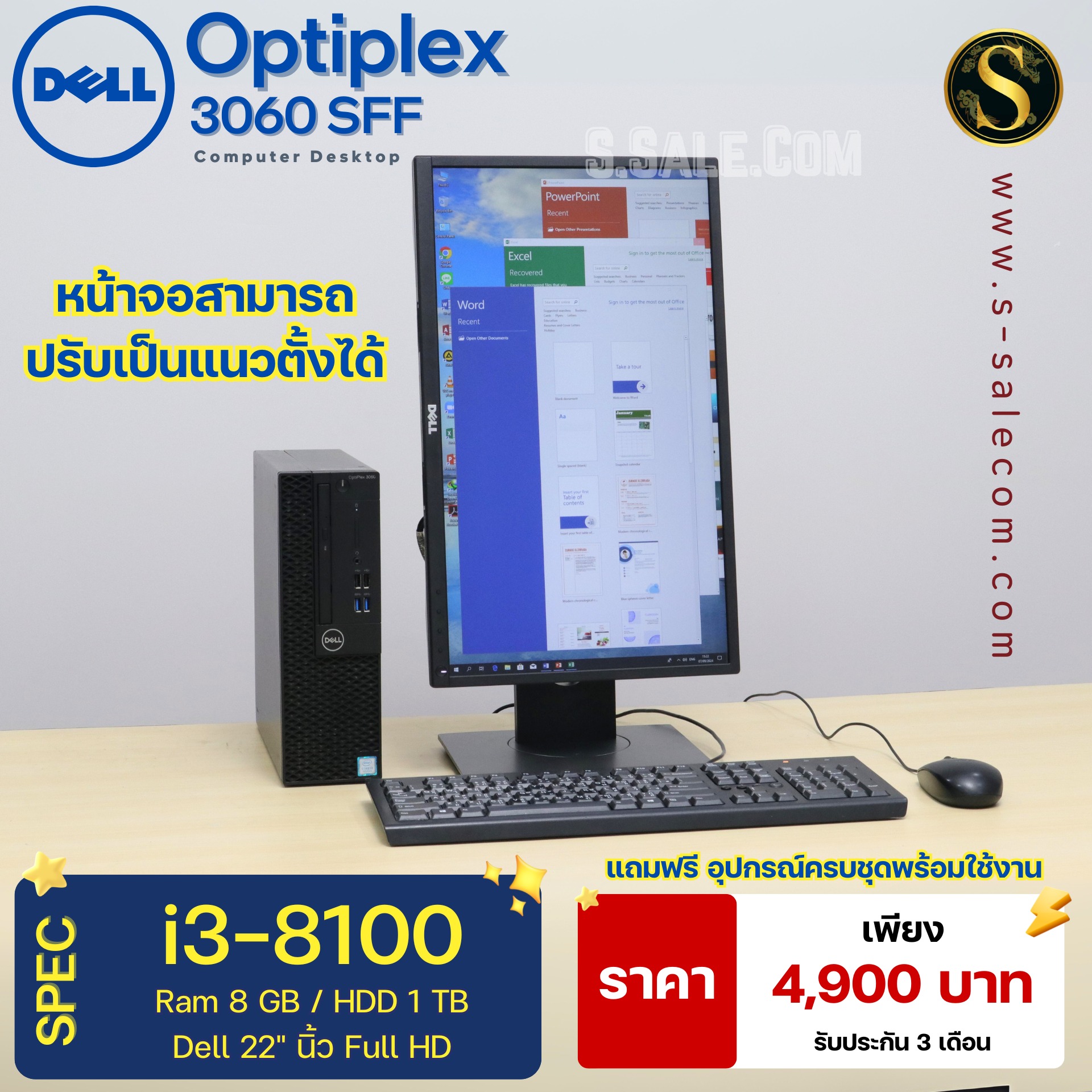Dell OptiPlex 3060 SFF (i3-8100) - Image 2