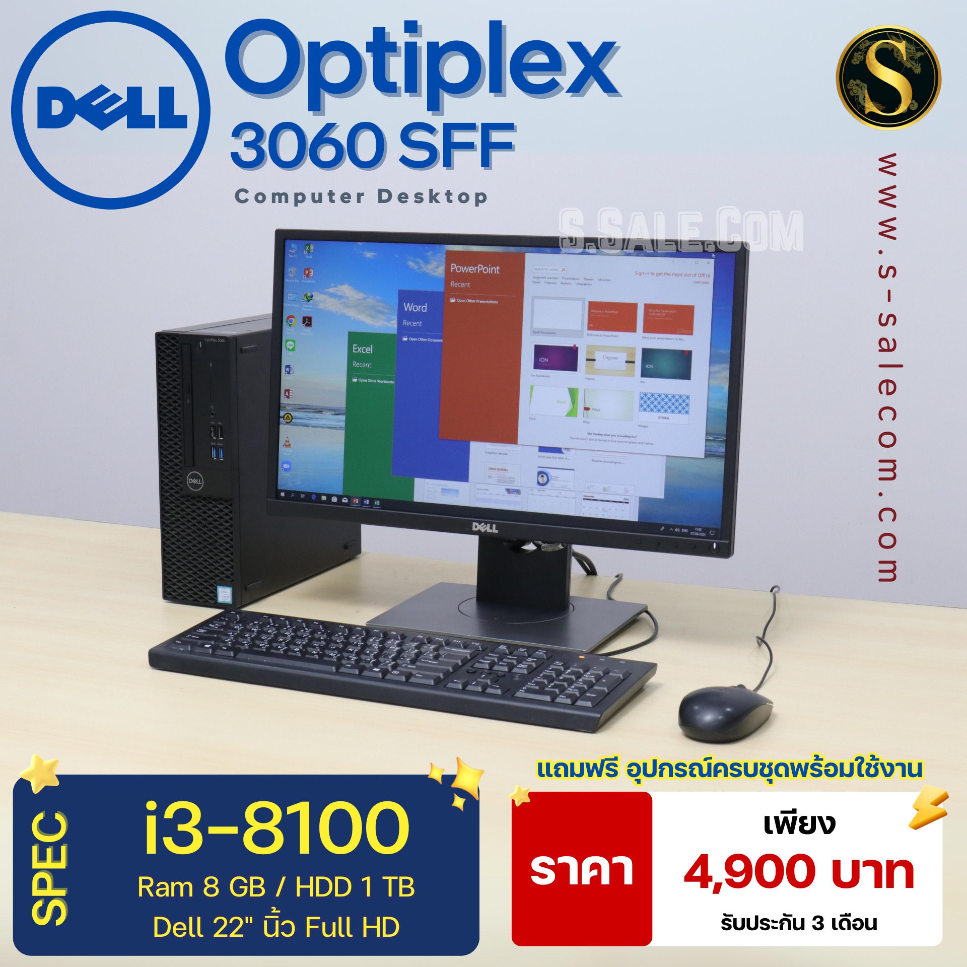 Dell OptiPlex 3060 SFF (i3-8100) - Image 4