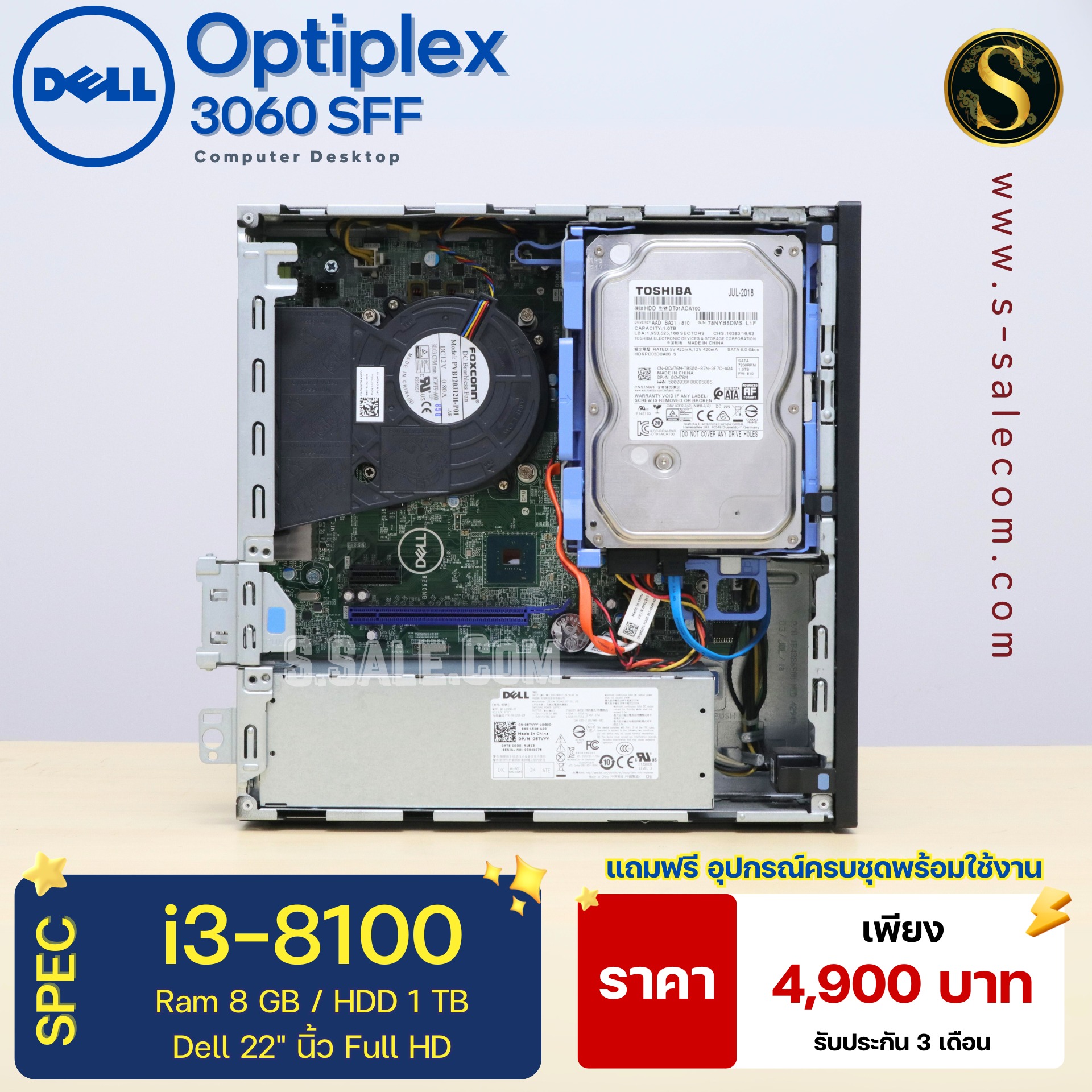 Dell OptiPlex 3060 SFF (i3-8100) - Image 6
