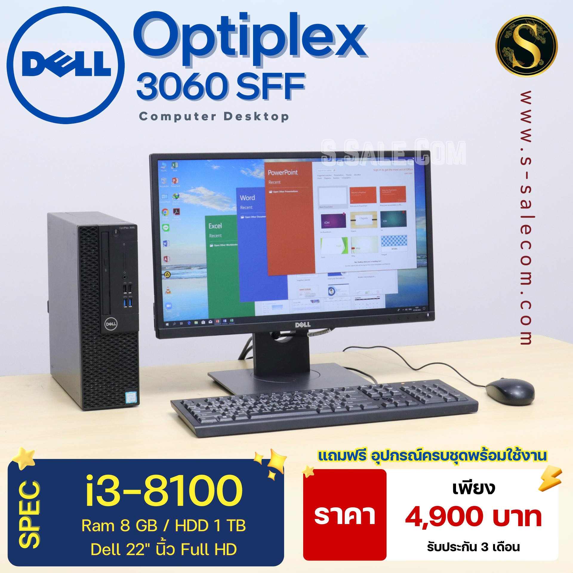 Dell OptiPlex 3060 SFF (i3-8100)